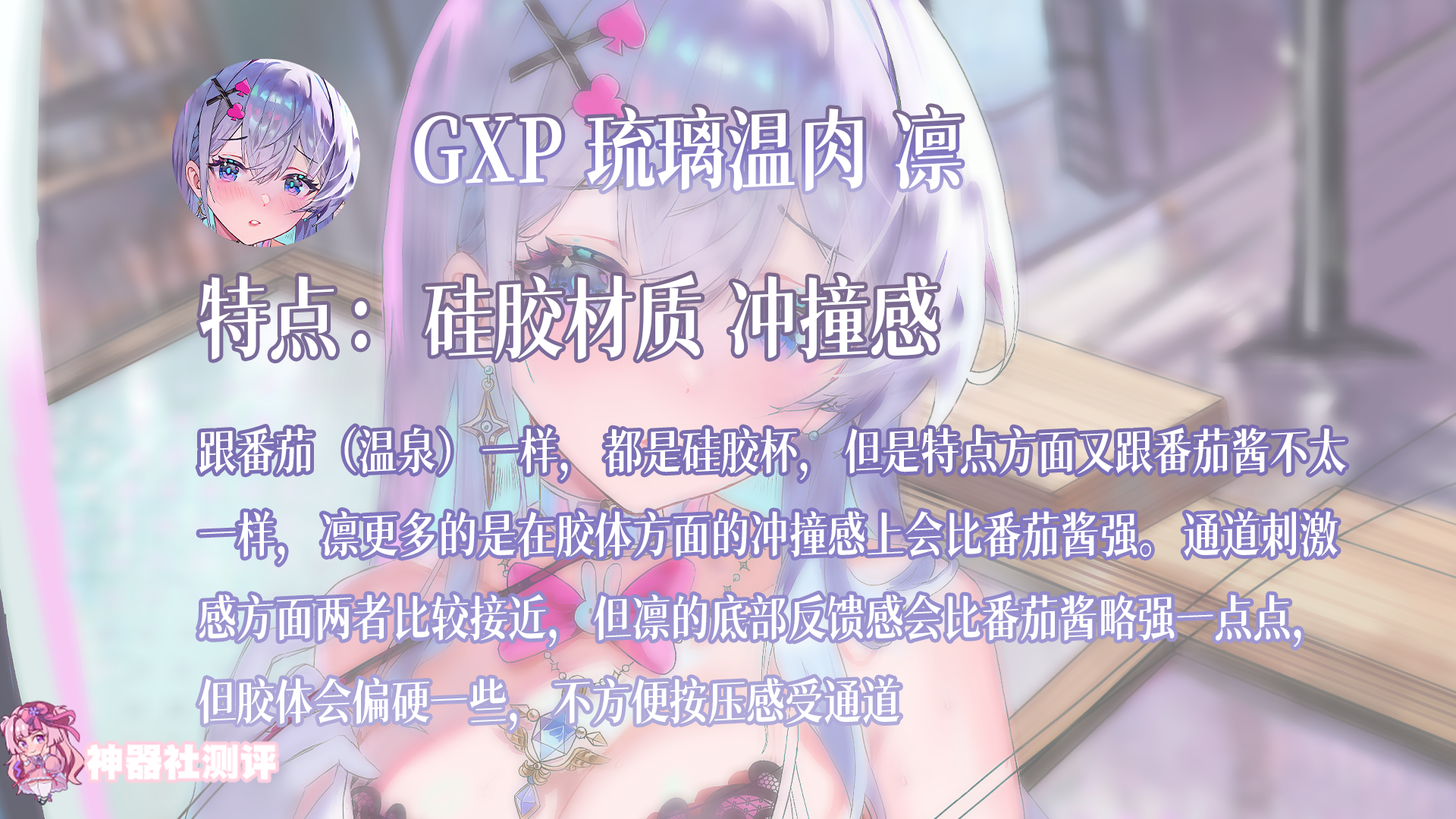 【神器社测评排行】2026年初飞机杯推荐排行！（25年末——26年4月）