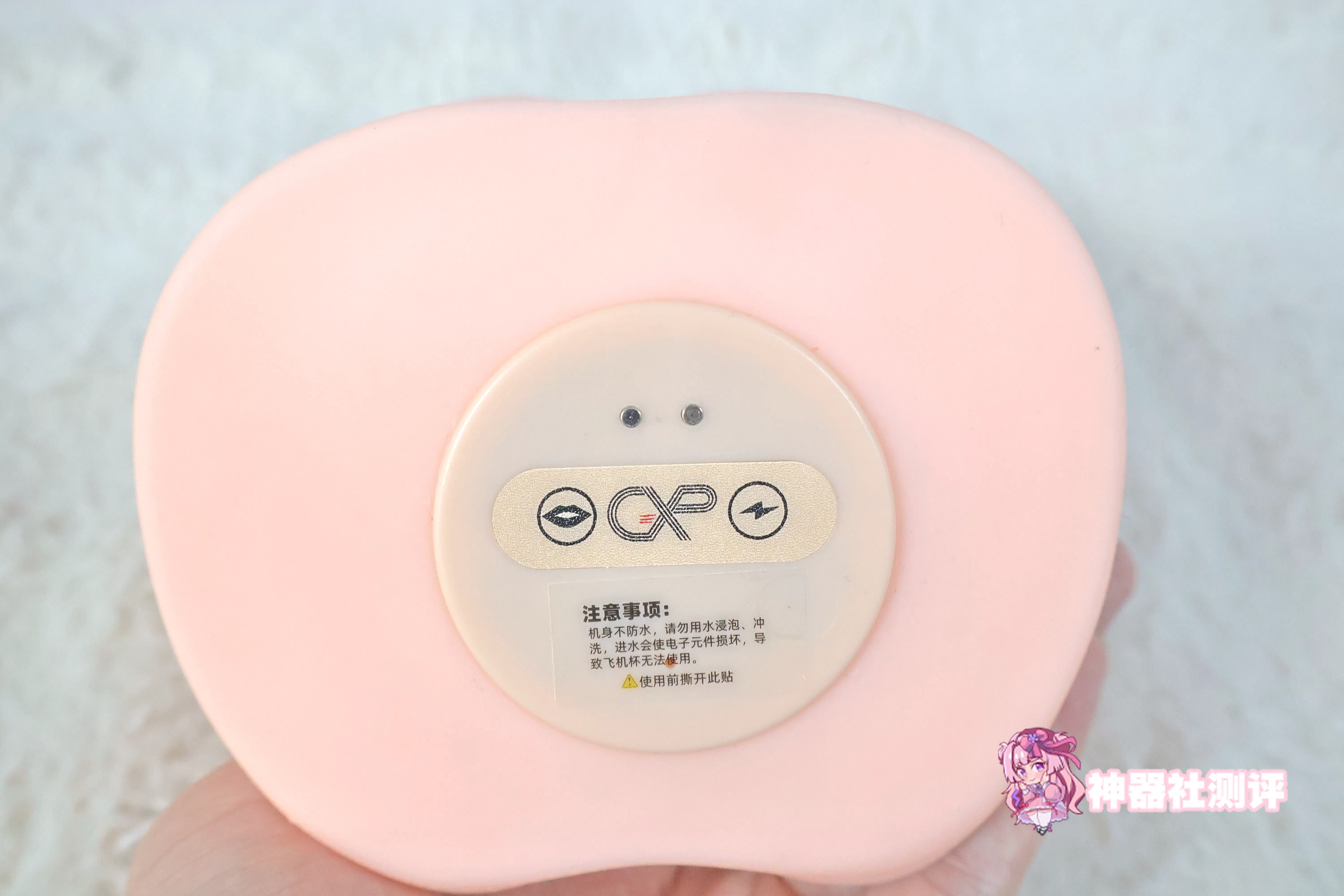 【神器社测评】GXP SG研究社二代（电动）——十档吮吸5档震，我一大调查插下去不得给学妹整“高潮”啊