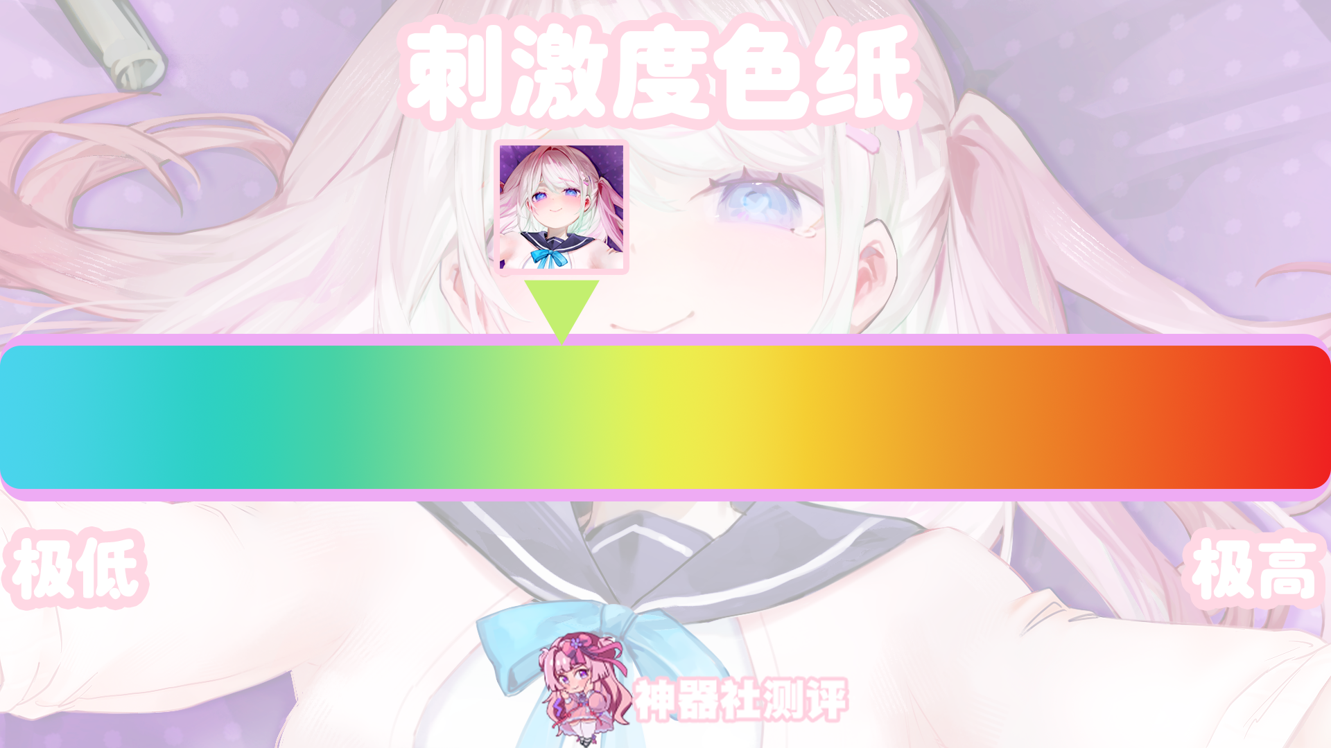 【神器社测评】GXP SG研究社二代（电动）——十档吮吸5档震，我一大调查插下去不得给学妹整“高潮”啊