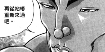 【神器社测评】对子哈特R20四代(soft)——用个“管子”来0721这一块,夸张空腔肉纹+极致包裹爽滑榨取!