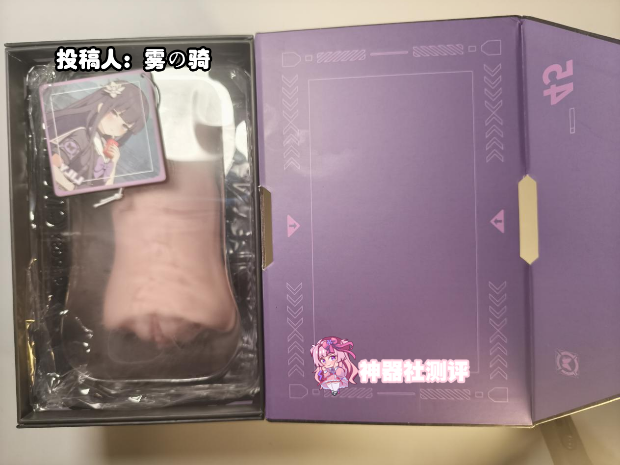 【群友投稿测评】KAGUYANO水野莉莉——春日午后的甜蜜邂逅，紧致的包裹感仿佛情窦初开的纯洁少女，让人春心大发流连忘返口牙！