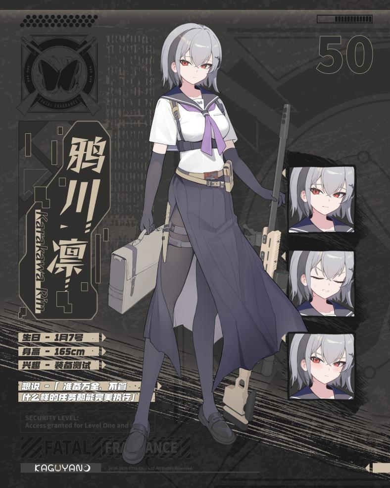 【神器社测评】KAGUYANO鸦川凛——战术少女的绝密空腔埋伏,战术训练后羞涩的少女最棒了