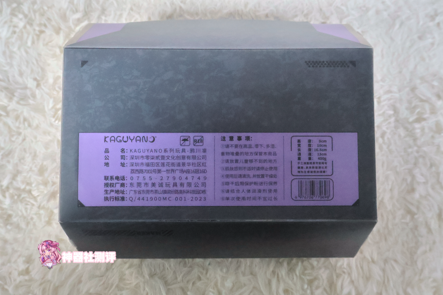 【神器社测评】KAGUYANO鸦川凛——战术少女的绝密空腔埋伏,战术训练后羞涩的少女最棒了