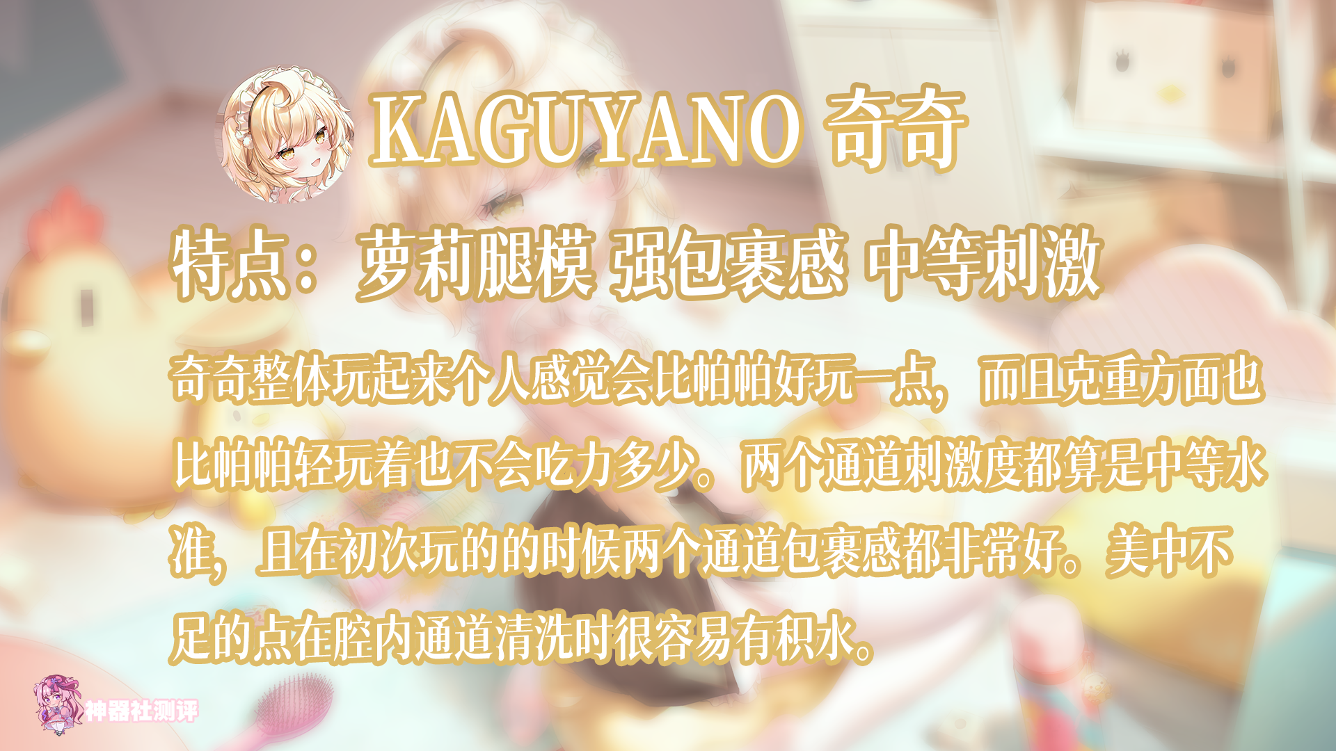 【神器社测评排行】2026年初飞机杯推荐排行！（25年末——26年4月）