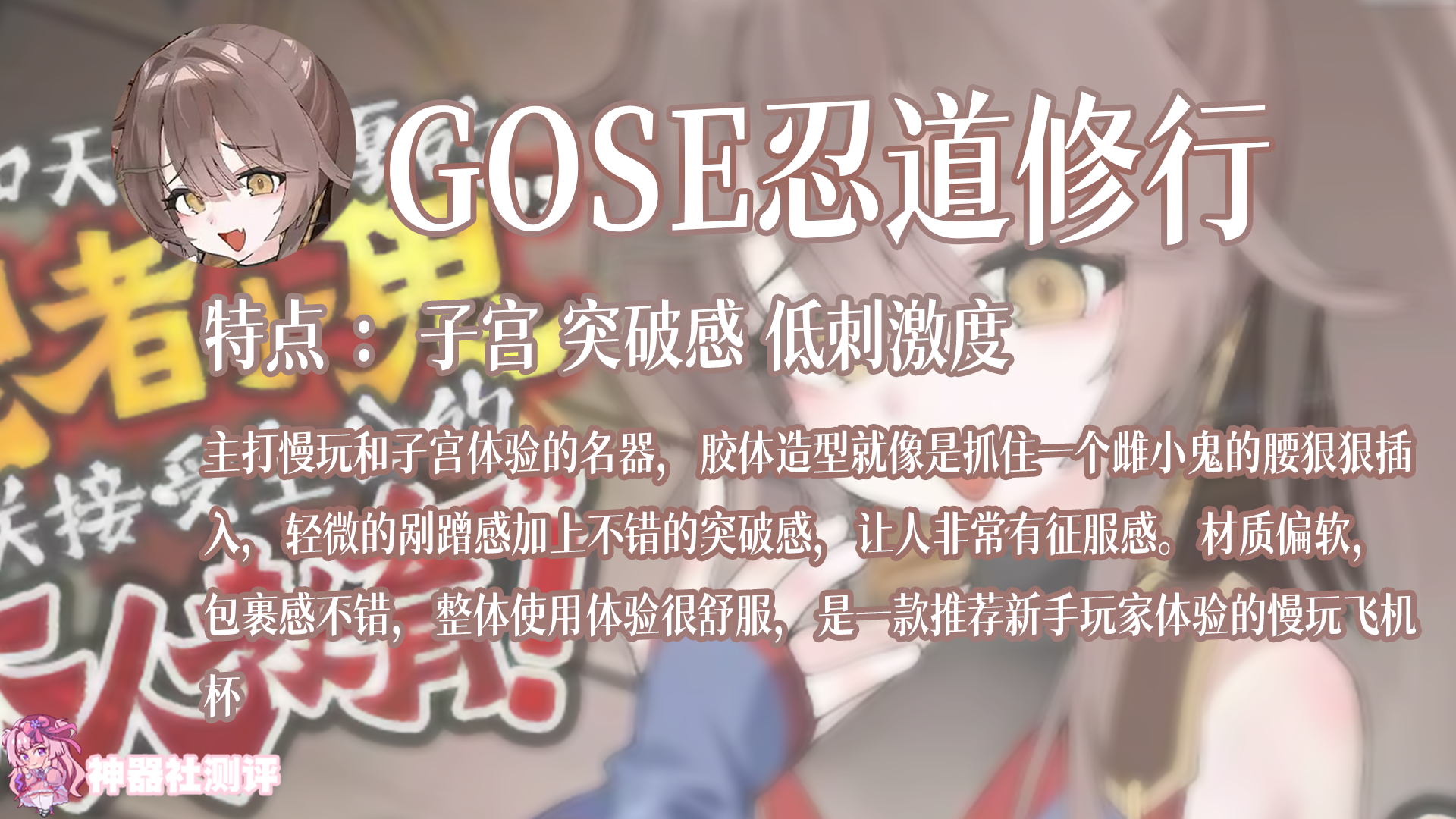 【神器社测评排行】2026年初飞机杯推荐排行！（25年末——26年4月）