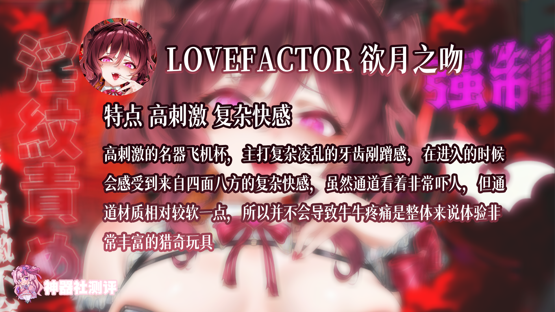 【神器社测评排行】2026年初飞机杯推荐排行！（25年末——26年4月）