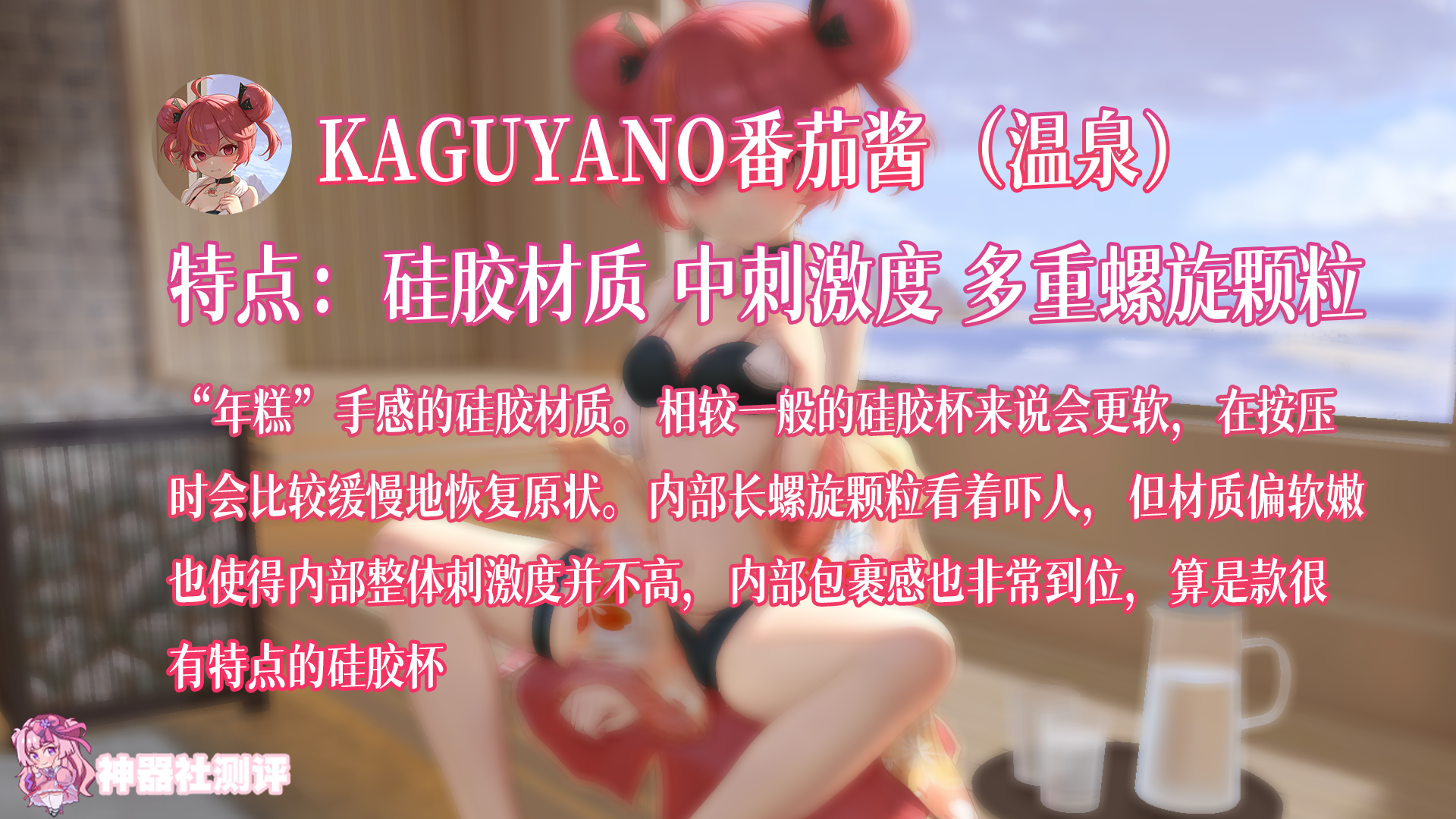 【神器社测评排行】2026年初飞机杯推荐排行！（25年末——26年4月）