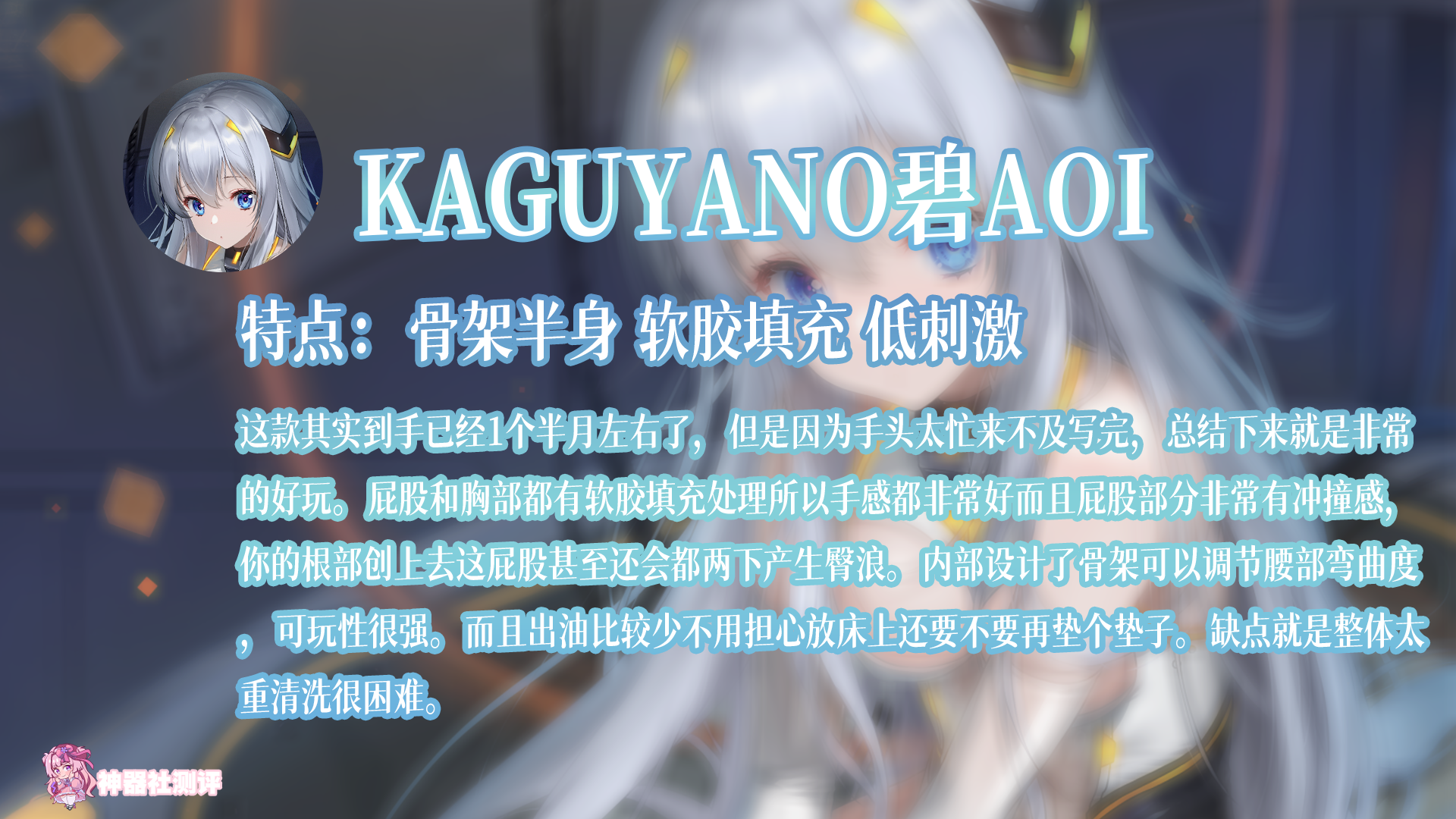 【神器社测评排行】2026年初飞机杯推荐排行！（25年末——26年4月）