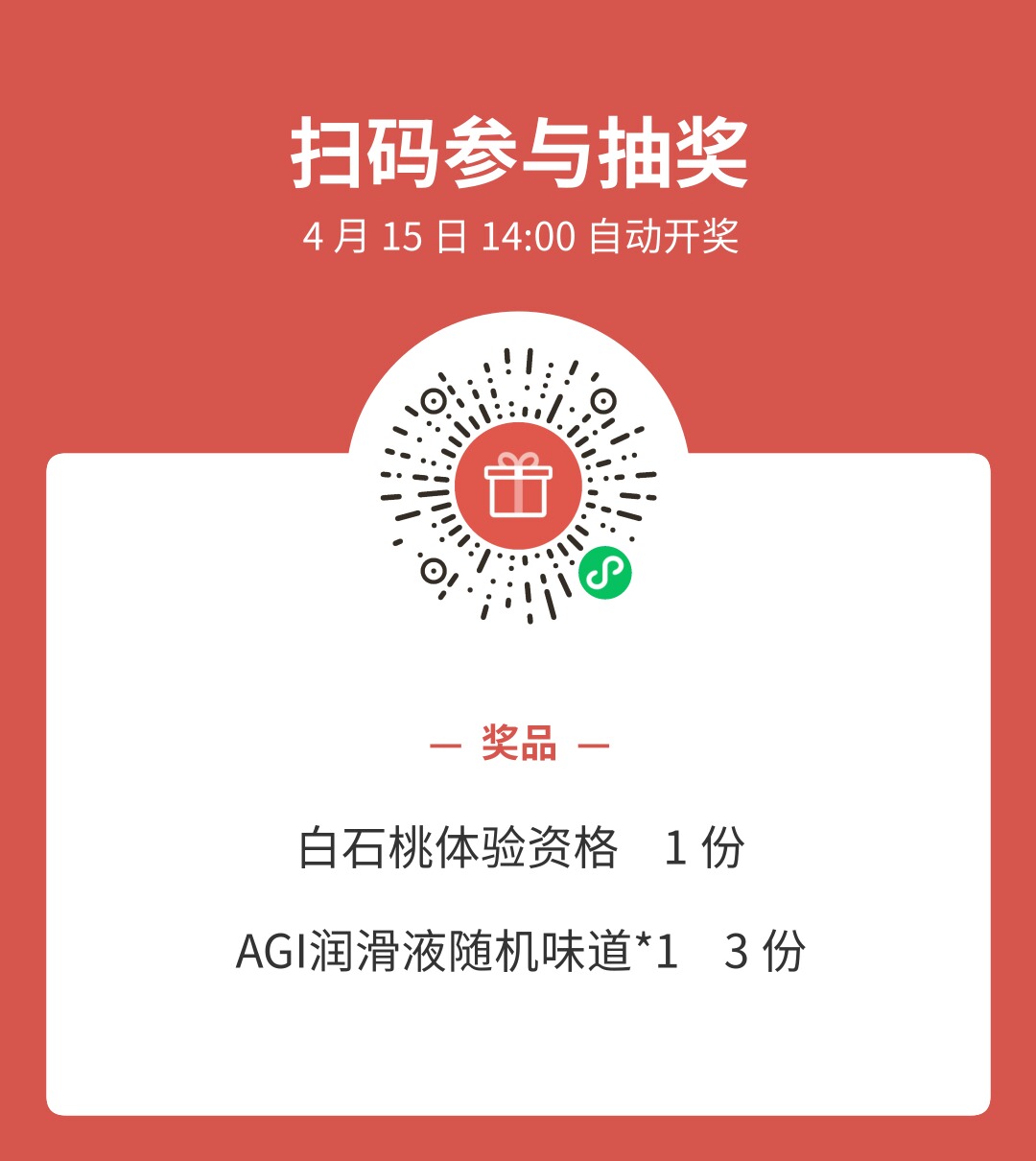 【群友测评】初入白石桃的紧致蜜穴