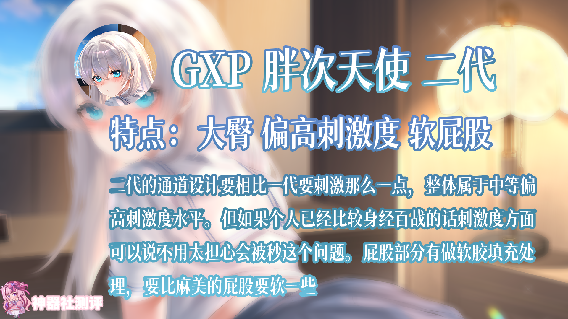 【神器社测评排行】2026年初飞机杯推荐排行！（25年末——26年4月）