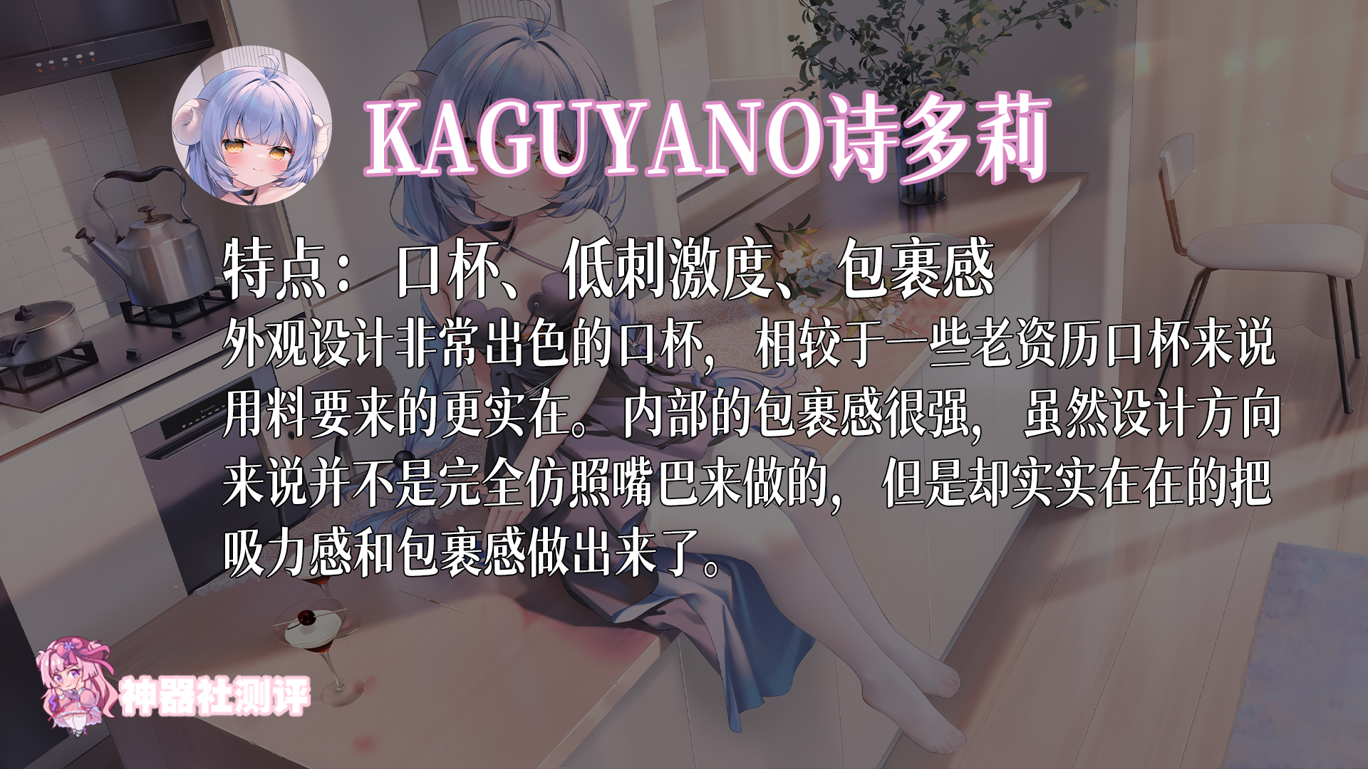 【神器社测评排行】2026年初飞机杯推荐排行！（25年末——26年4月）