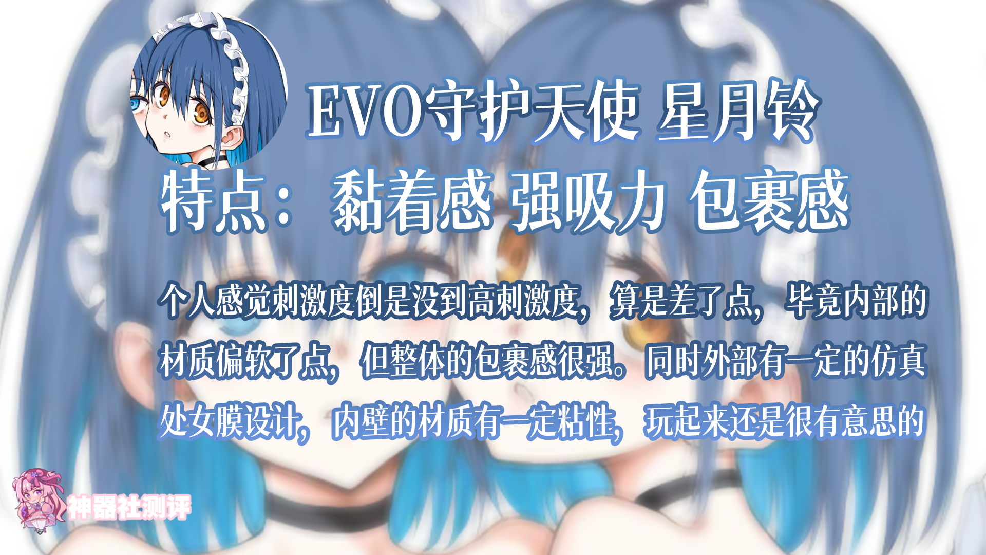 【神器社测评排行】2026年初飞机杯推荐排行！（25年末——26年4月）