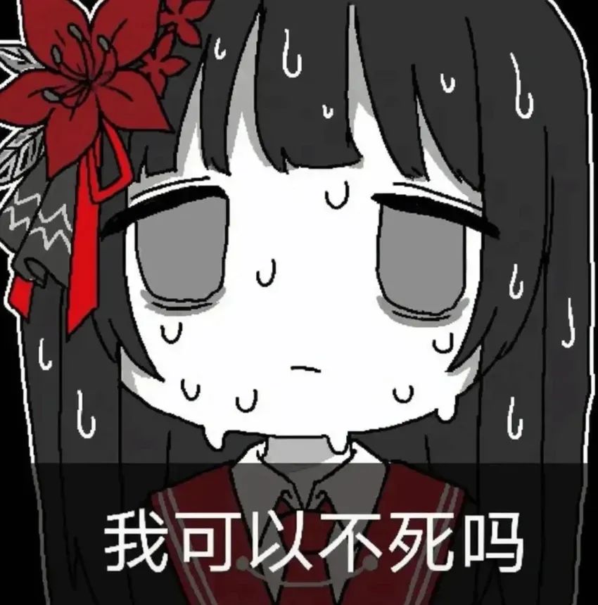 【群友投稿测评】Ride Japan交织快感——这通道怎么还会“网格斩”！孩子们这真的是地雷软妹不是宿傩吗！？