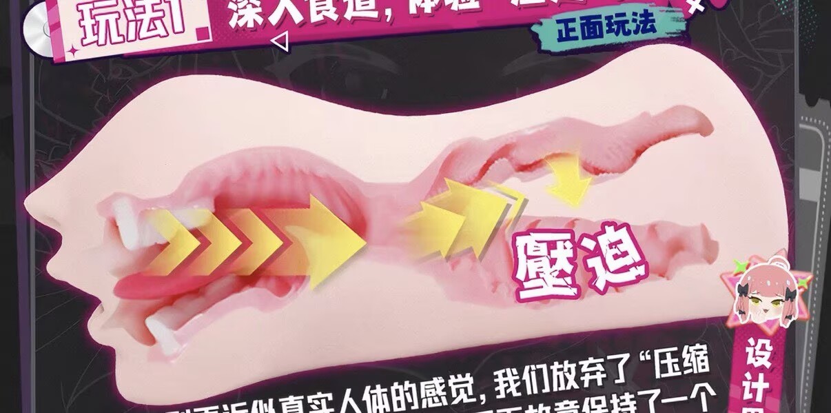 【群友投稿测评】Gose喉间深吻——杂鱼小鬼喉间的紧致与牙齿的轻微摩擦的榨精二重奏