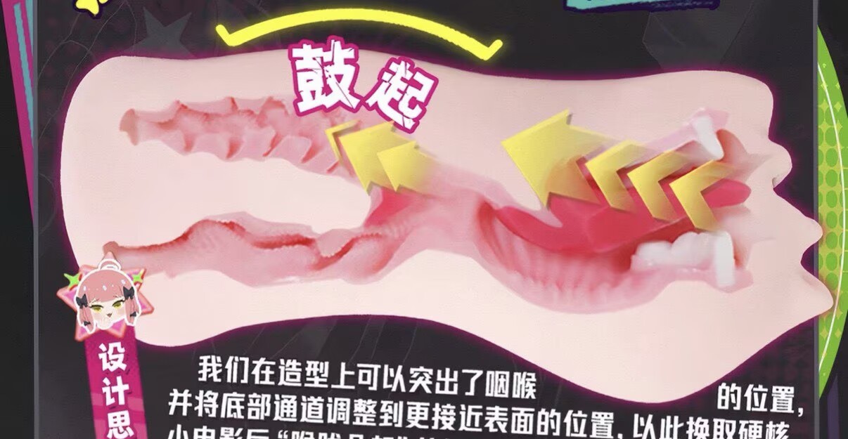 【群友投稿测评】Gose喉间深吻——杂鱼小鬼喉间的紧致与牙齿的轻微摩擦的榨精二重奏