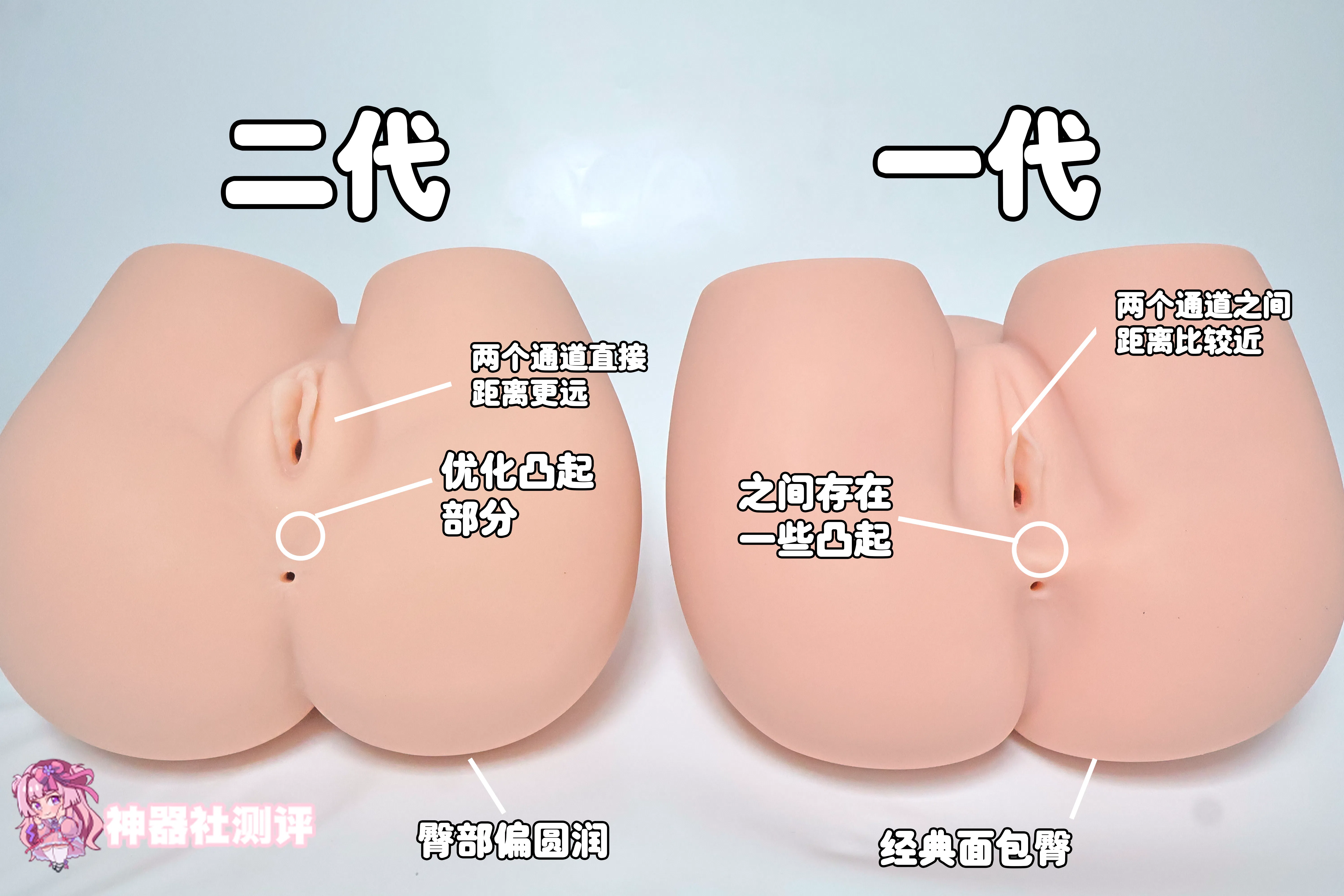 【神器社测评】LOVEFACTOR麻美优子二代——混迹职场多年的“安产形”上司，瑕不掩瑜的硬核大屁股