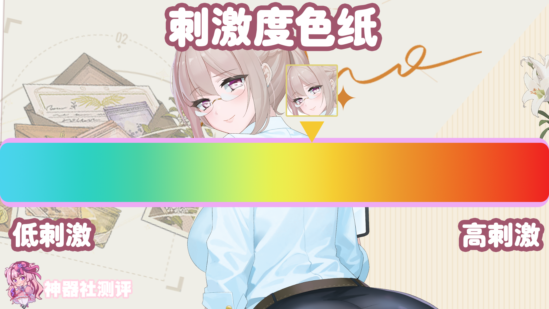 【神器社测评】LOVEFACTOR麻美优子二代——混迹职场多年的“安产形”上司，瑕不掩瑜的硬核大屁股