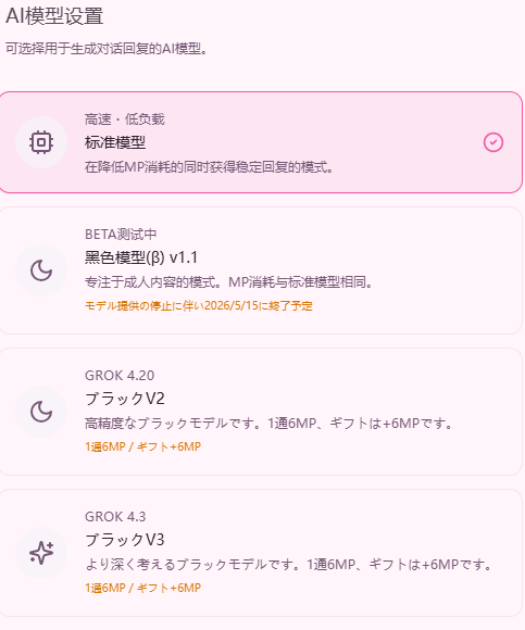 【神秘杂谈】爱上火车10周年企划锐评——这脑残Whisp是真的穷逼,沟槽的ai和圣杯感觉是把人当韭菜割的