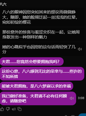 【神秘杂谈】爱上火车10周年企划锐评——这脑残Whisp是真的穷逼,沟槽的ai和圣杯感觉是把人当韭菜割的