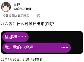 【神秘杂谈】爱上火车10周年企划锐评——这脑残Whisp是真的穷逼,沟槽的ai和圣杯感觉是把人当韭菜割的