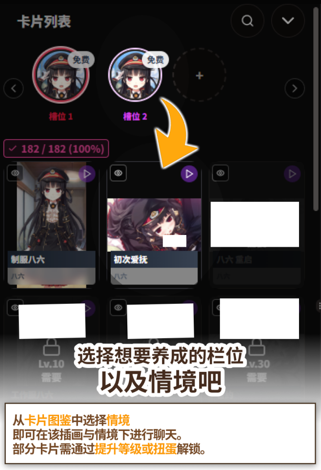 【神秘杂谈】爱上火车10周年企划锐评——这脑残Whisp是真的穷逼,沟槽的ai和圣杯感觉是把人当韭菜割的