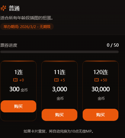 【神秘杂谈】爱上火车10周年企划锐评——这脑残Whisp是真的穷逼,沟槽的ai和圣杯感觉是把人当韭菜割的