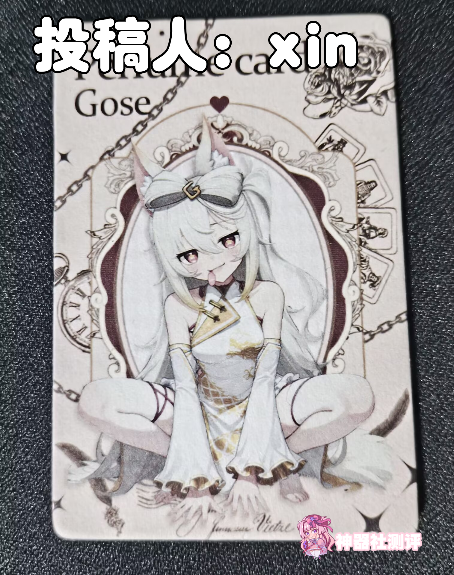 【群友投稿测评】Gose喉间深吻——杂鱼小鬼喉间的紧致与牙齿的轻微摩擦的榨精二重奏