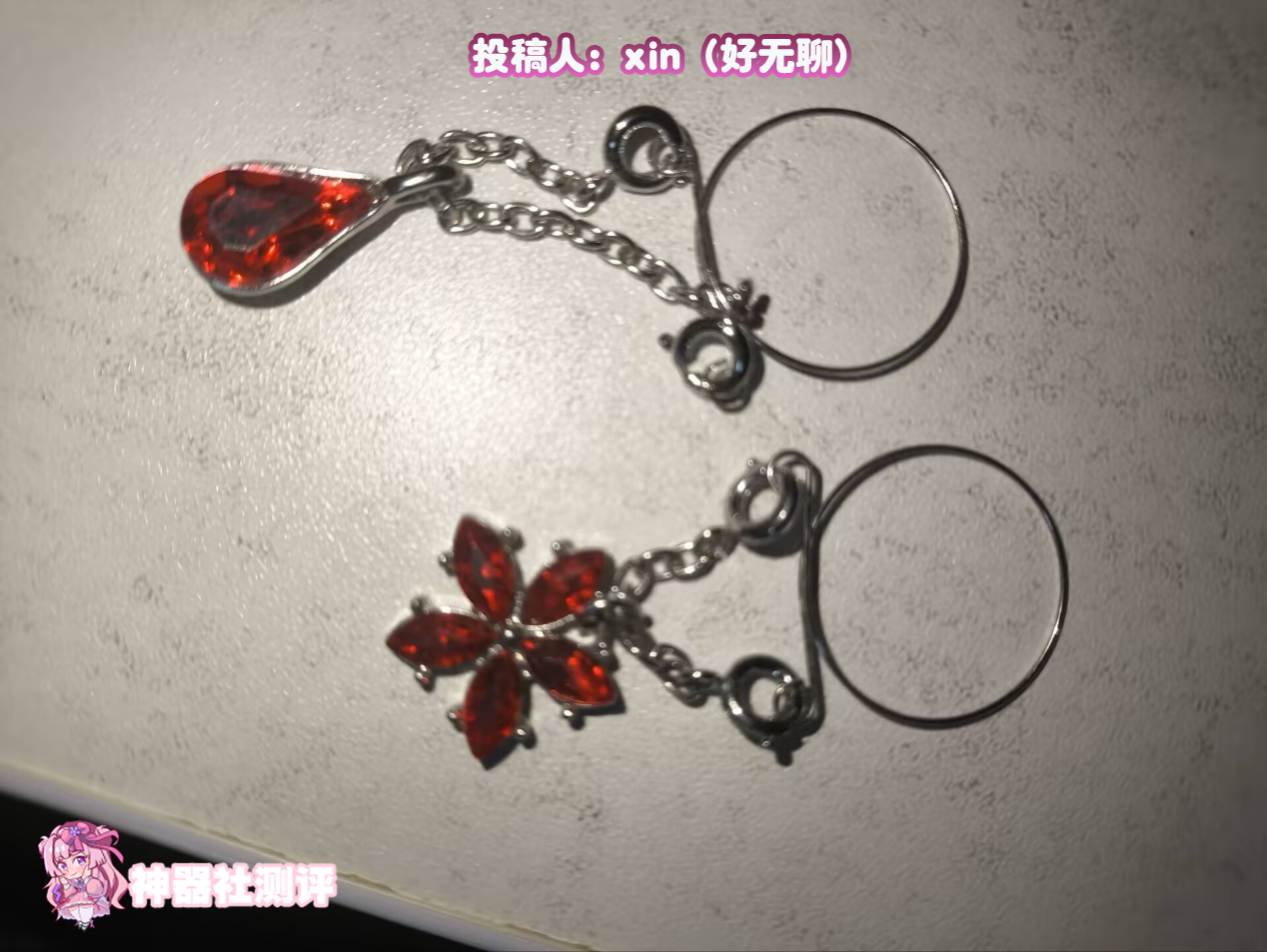 【群友投稿测评】GOSE爆乳魔皇（胸膜）——究极の大乃子，woc竟然是超大杯！