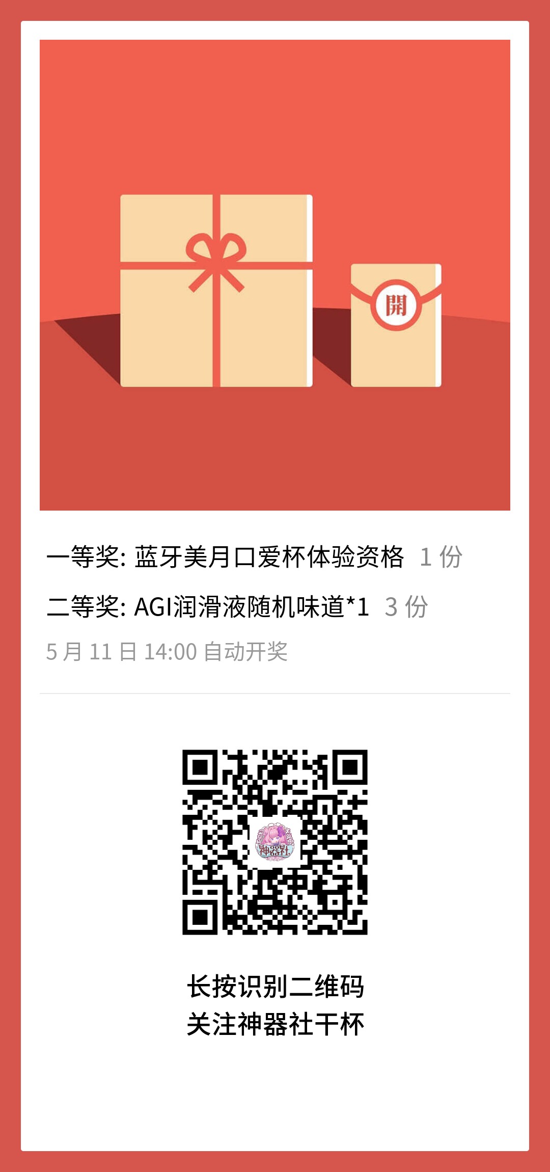 【群友测评】三杯同测，低中高刺激的都来一遍
