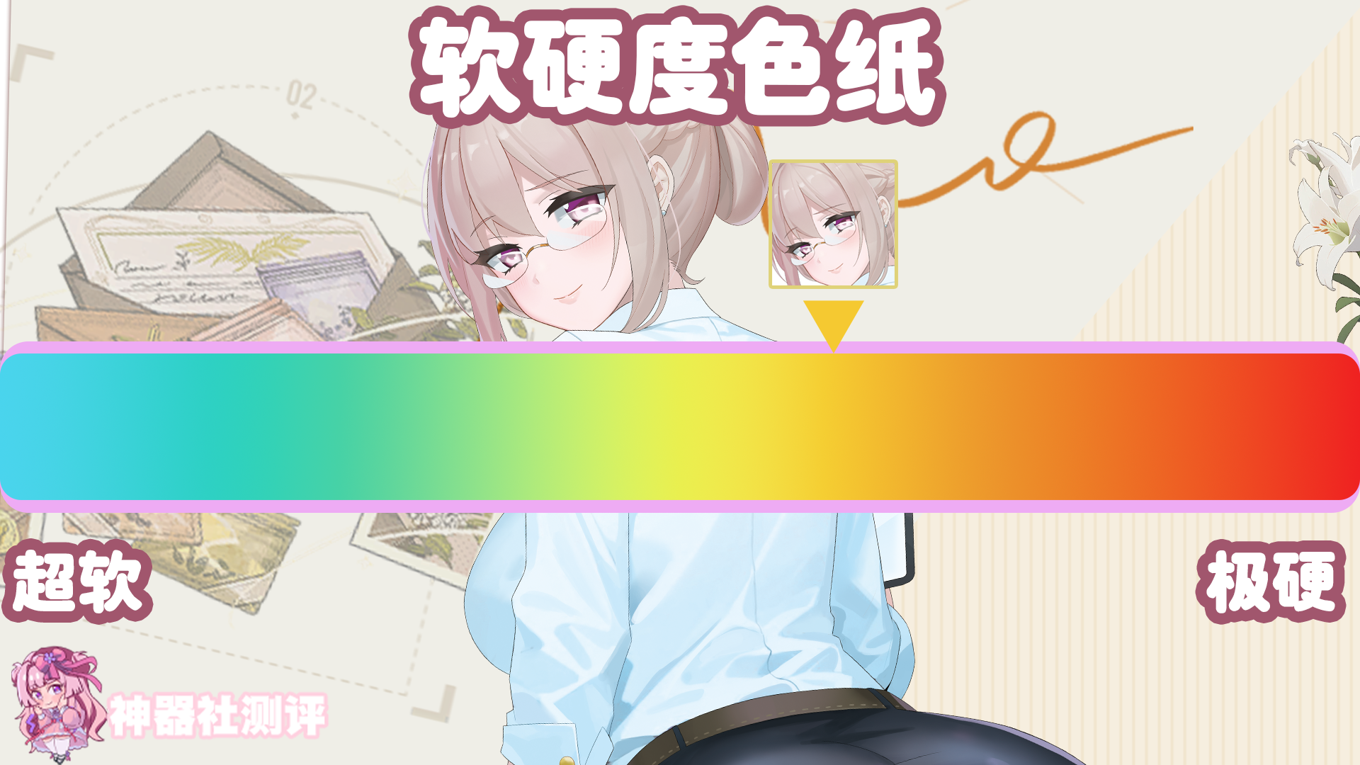 【神器社测评】LOVEFACTOR麻美优子二代——混迹职场多年的“安产形”上司，瑕不掩瑜的硬核大屁股