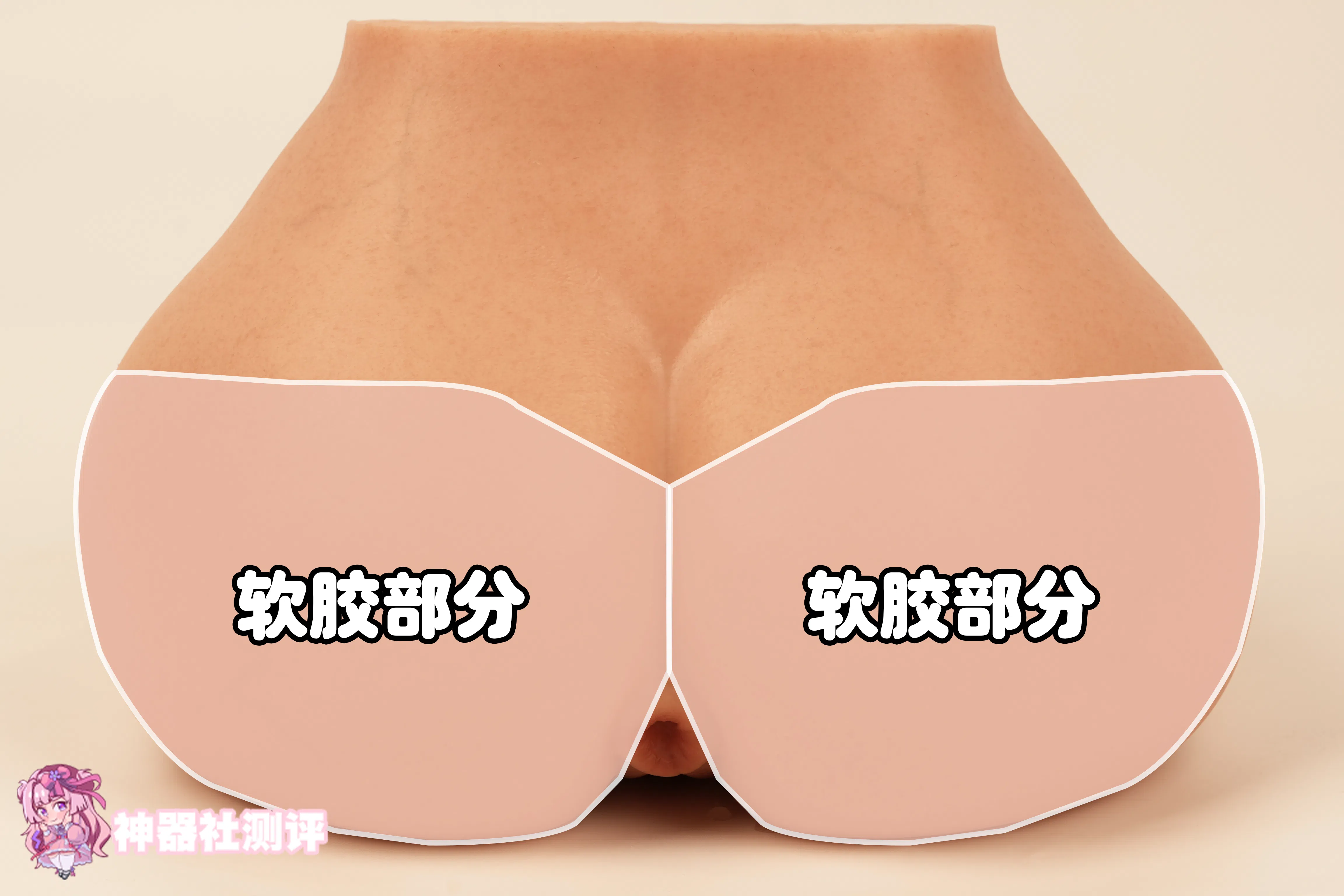 【神器社圣杯测评】GXP琉璃温肉纱织——超袖珍的硅胶小臀,来自兔女郎荷官的臀浪冲击!