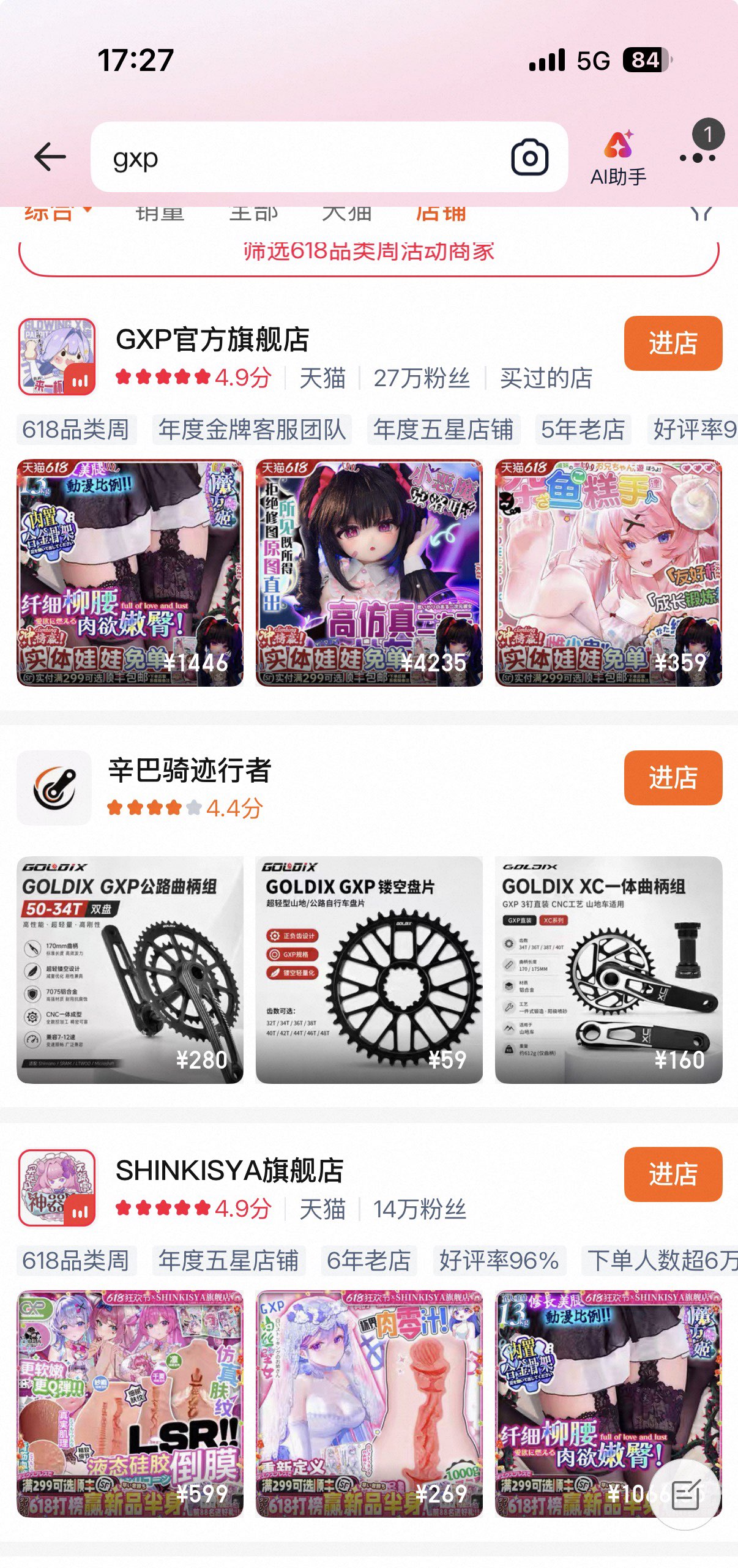 【杯芝士】初次买飞机杯怎么办！？拿到杯子该怎么做？有损怎么办！？本期教会你！