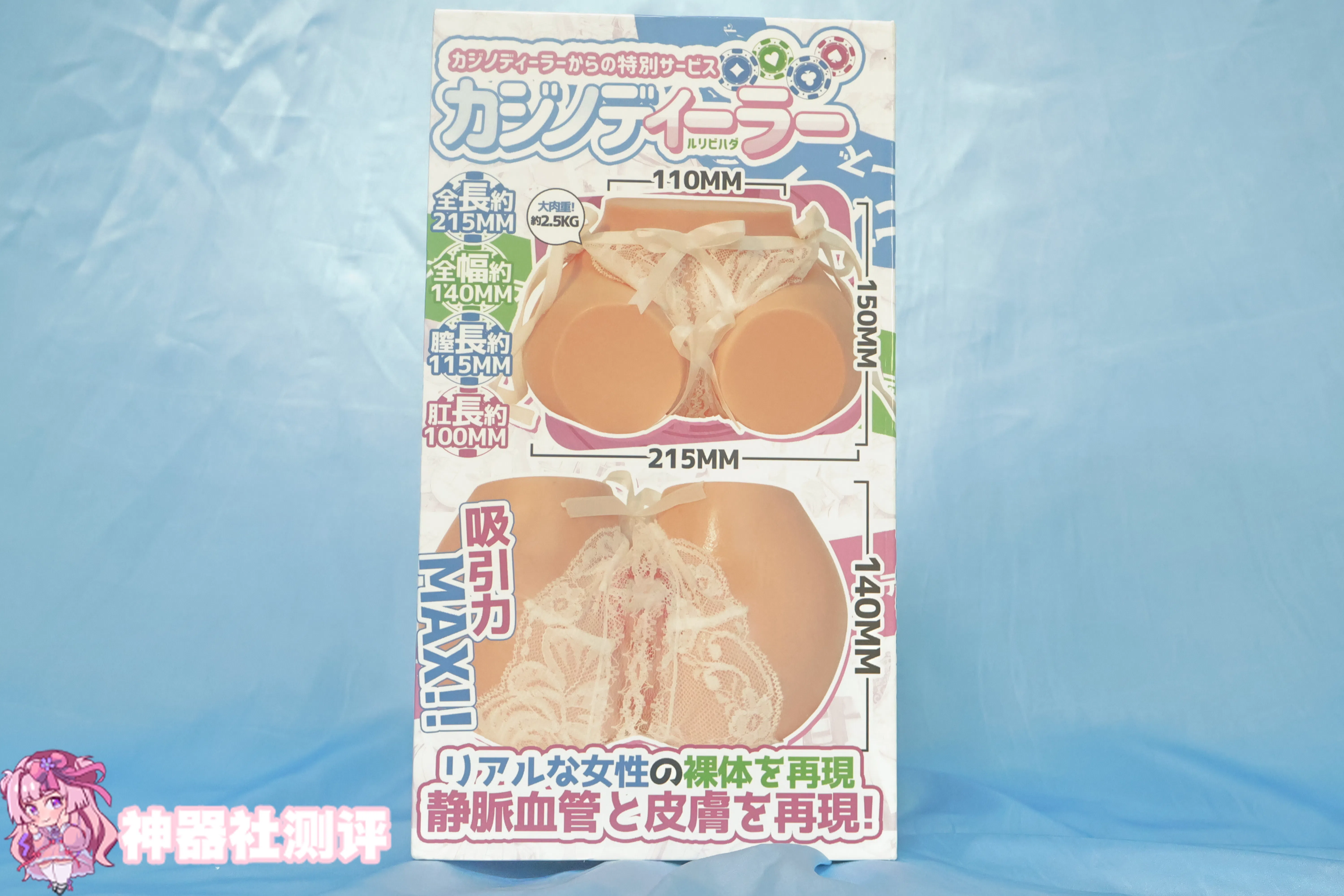 【神器社圣杯测评】GXP琉璃温肉纱织——超袖珍的硅胶小臀,来自兔女郎荷官的臀浪冲击!