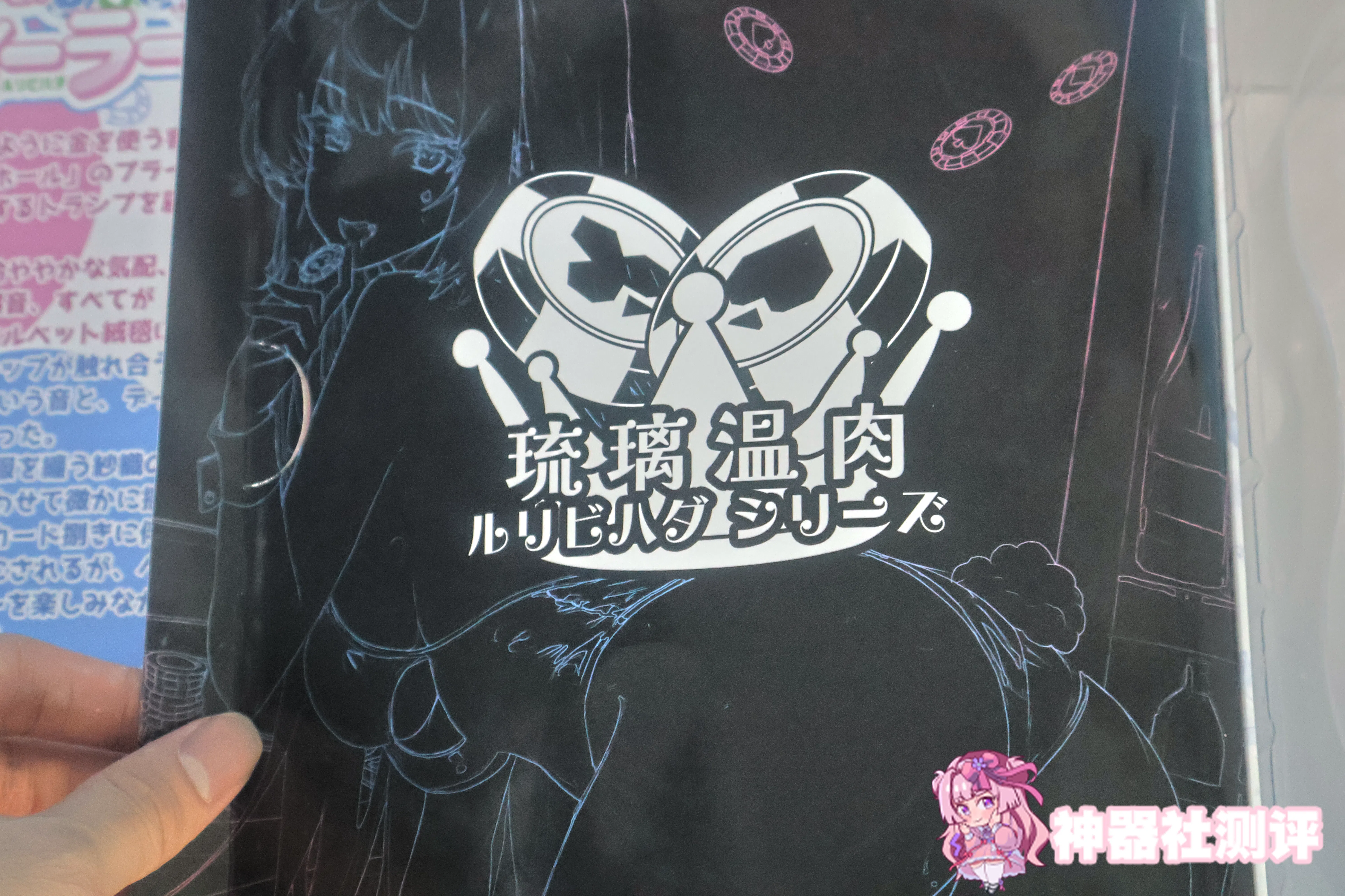 【神器社圣杯测评】GXP琉璃温肉纱织——超袖珍的硅胶小臀,来自兔女郎荷官的臀浪冲击!