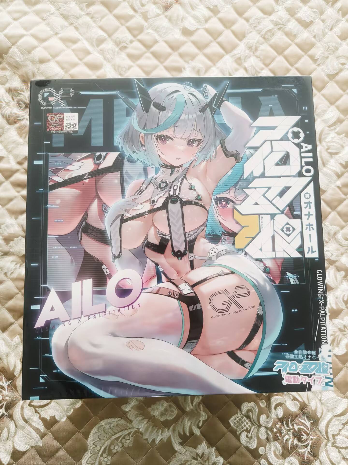 【群友测评】艾萝二代——能蓝牙遥控的电动胶妻