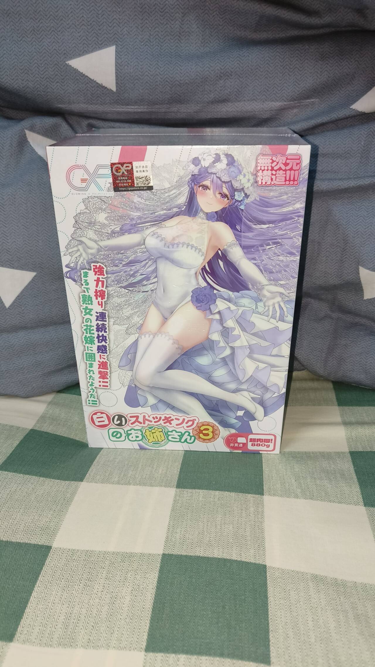 【群友测评】白丝壁女三代，人生总要挑战的高难关卡