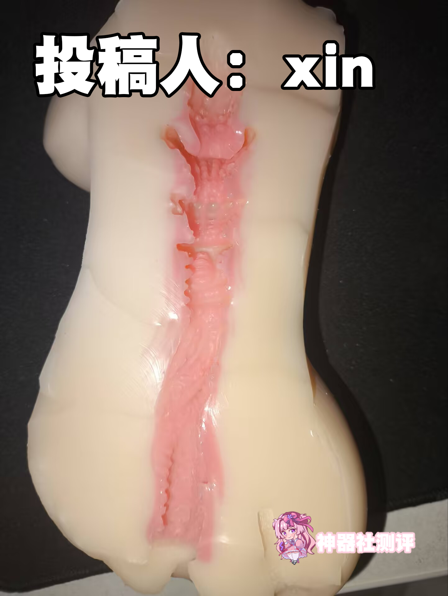 【群友投稿测评】GXP格蕾丝2代——狭窄螺旋入口,后段四段突破的榨精体验