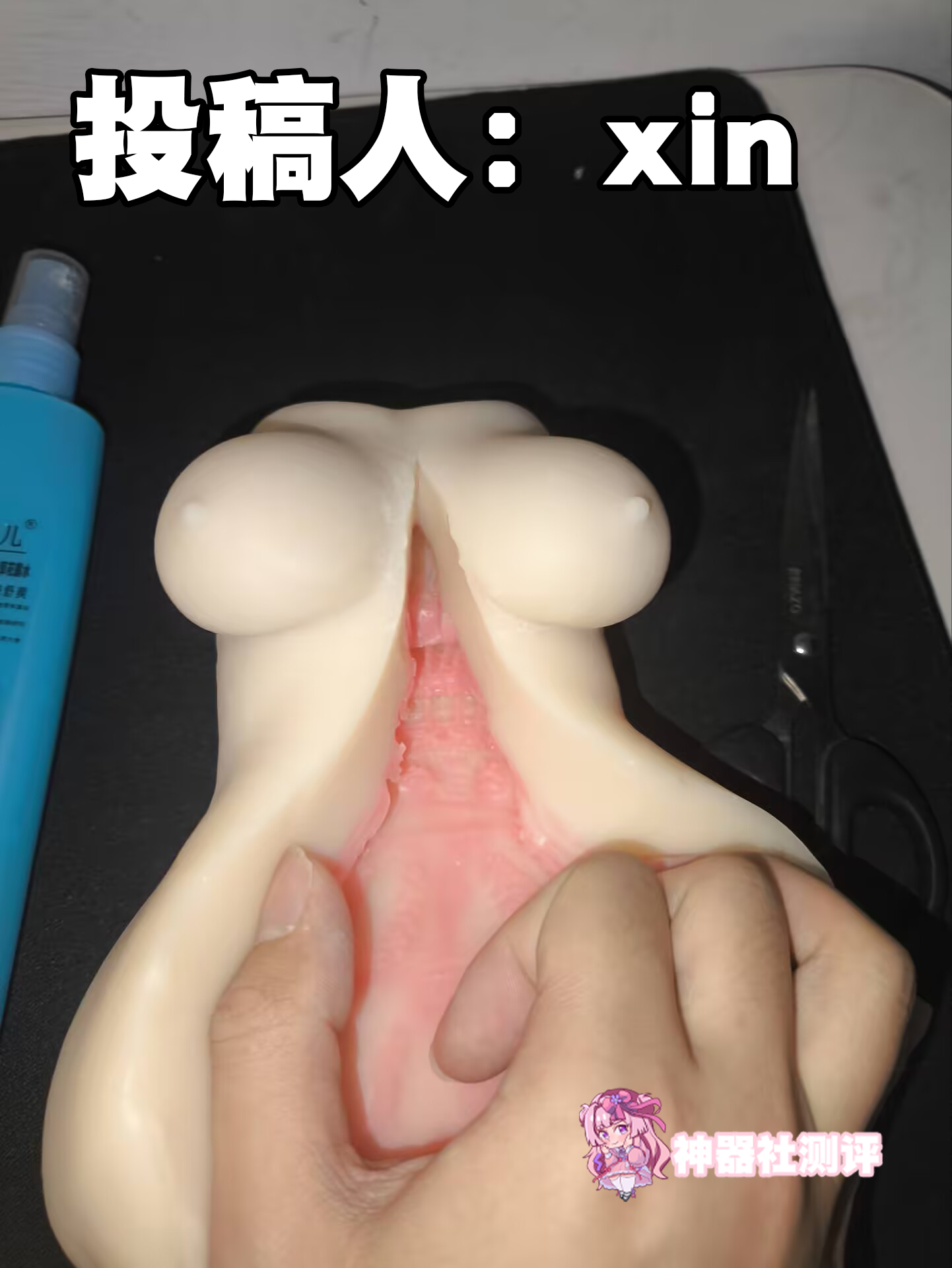 【群友投稿测评】GXP格蕾丝2代——狭窄螺旋入口,后段四段突破的榨精体验