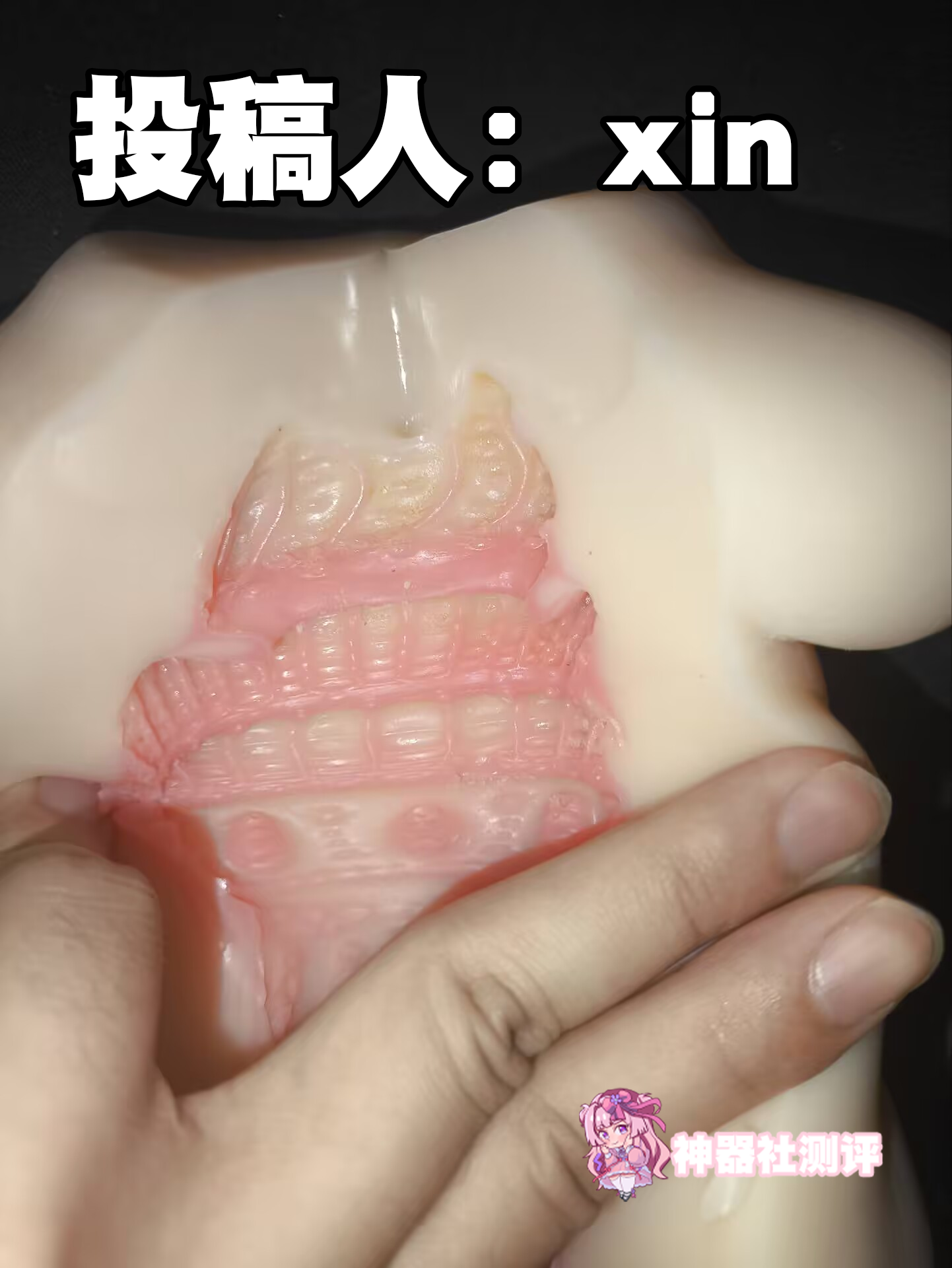 【群友投稿测评】GXP格蕾丝2代——狭窄螺旋入口,后段四段突破的榨精体验