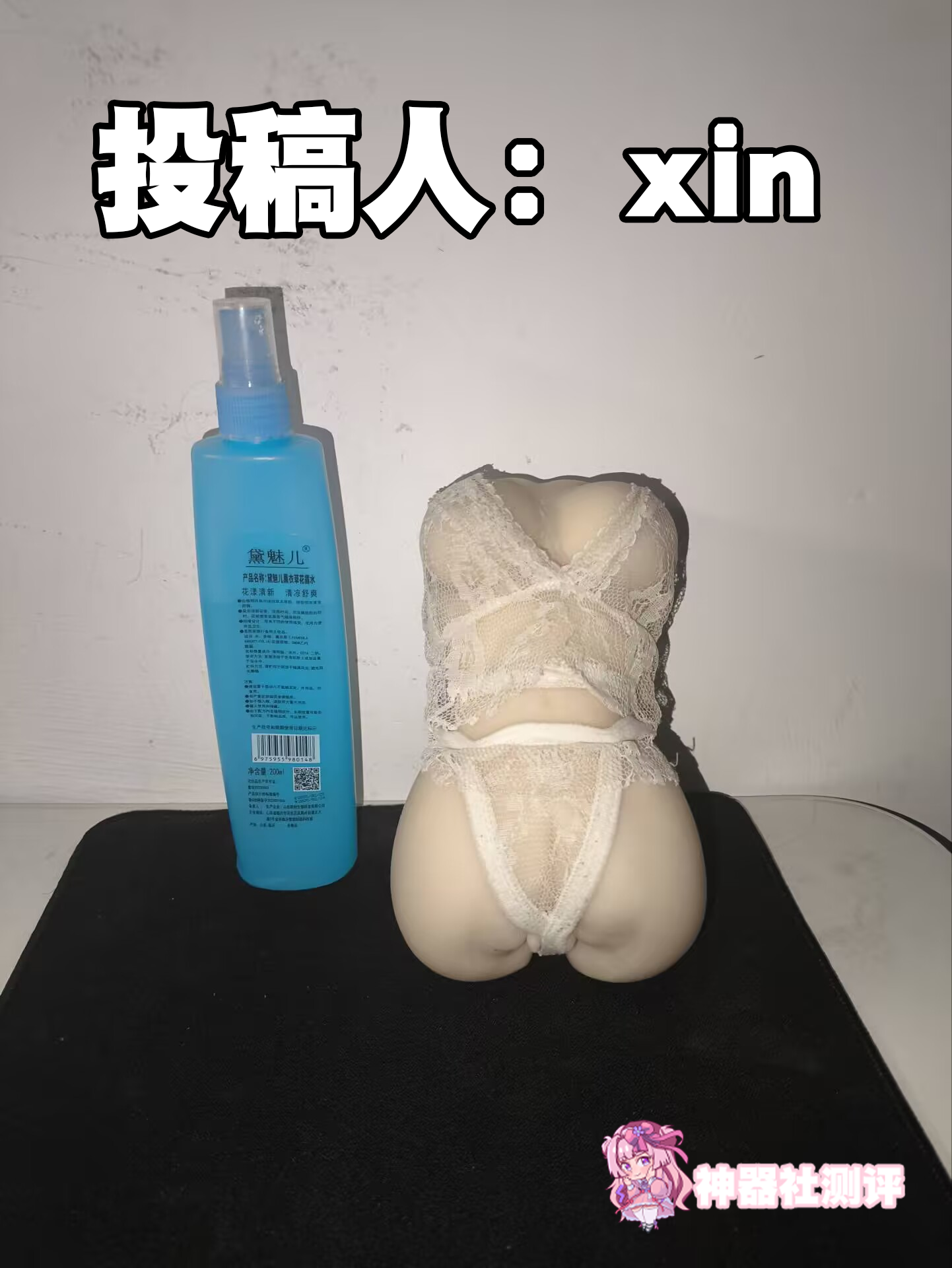 【群友投稿测评】GXP格蕾丝2代——狭窄螺旋入口,后段四段突破的榨精体验