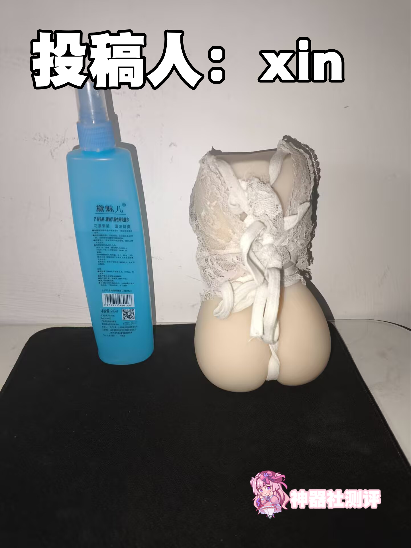 【群友投稿测评】GXP格蕾丝2代——狭窄螺旋入口,后段四段突破的榨精体验