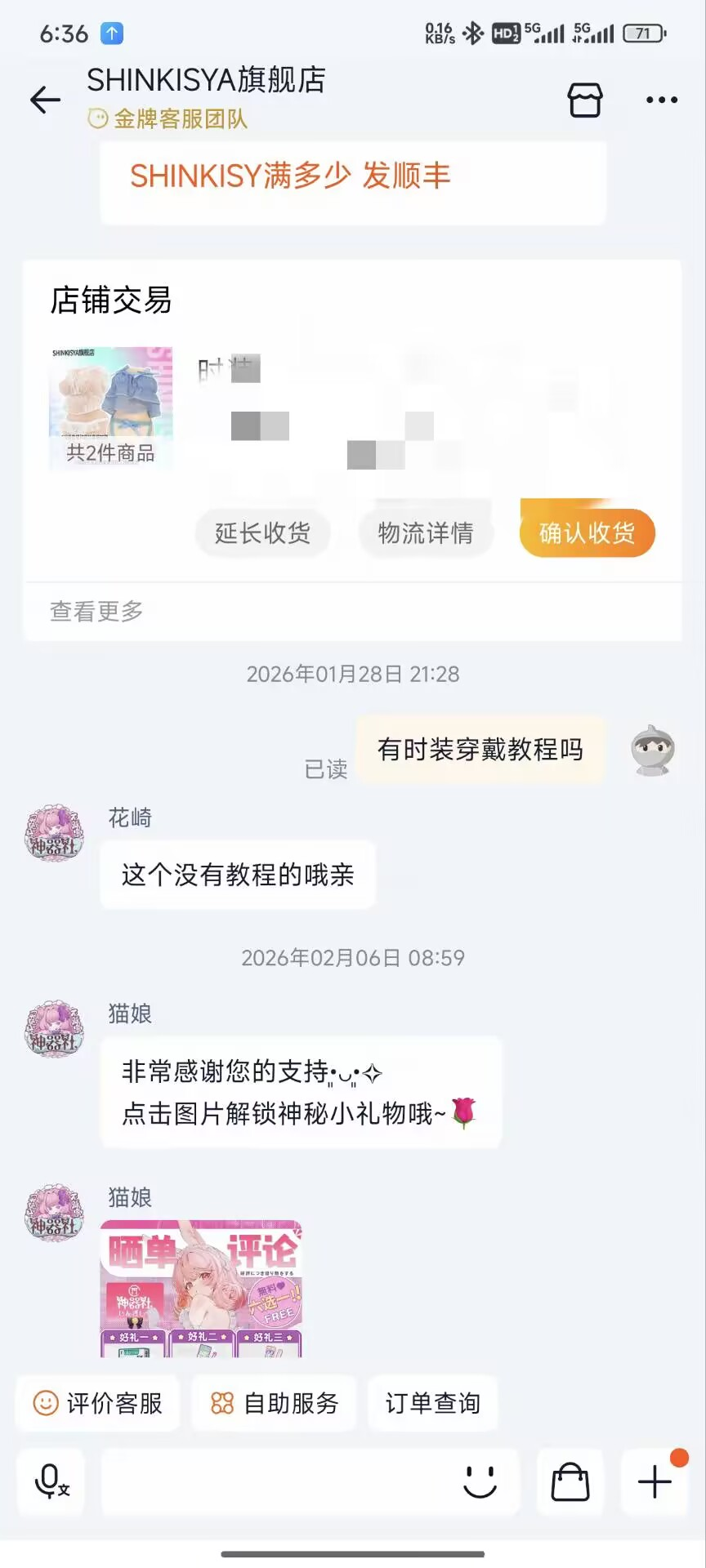 【群友投稿测评】GXP格蕾丝2代——狭窄螺旋入口,后段四段突破的榨精体验