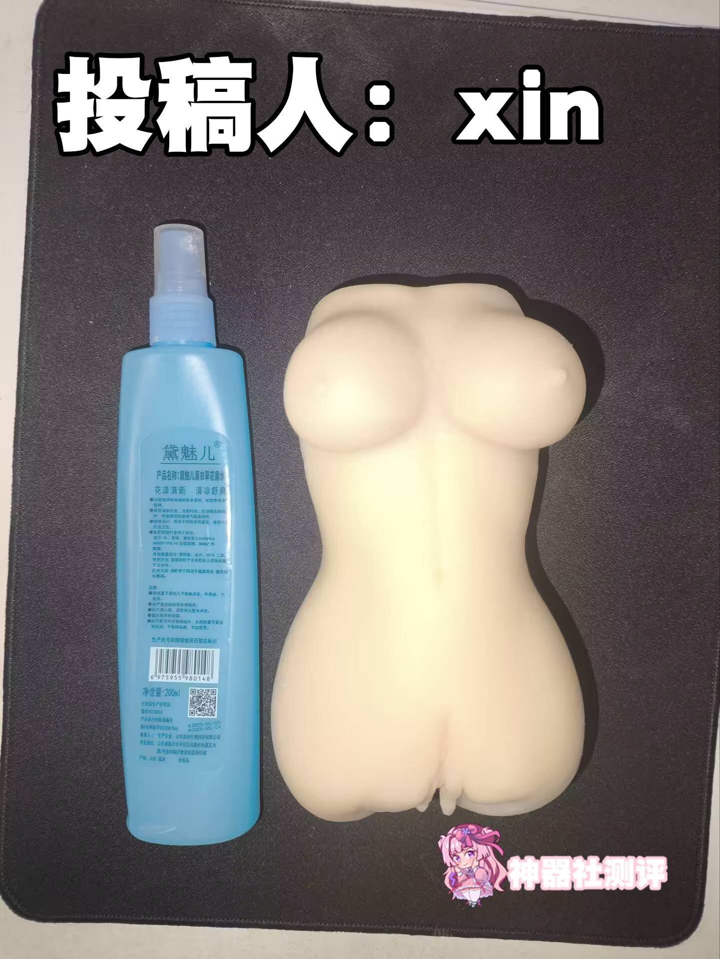 【群友投稿测评】GXP格蕾丝2代——狭窄螺旋入口,后段四段突破的榨精体验