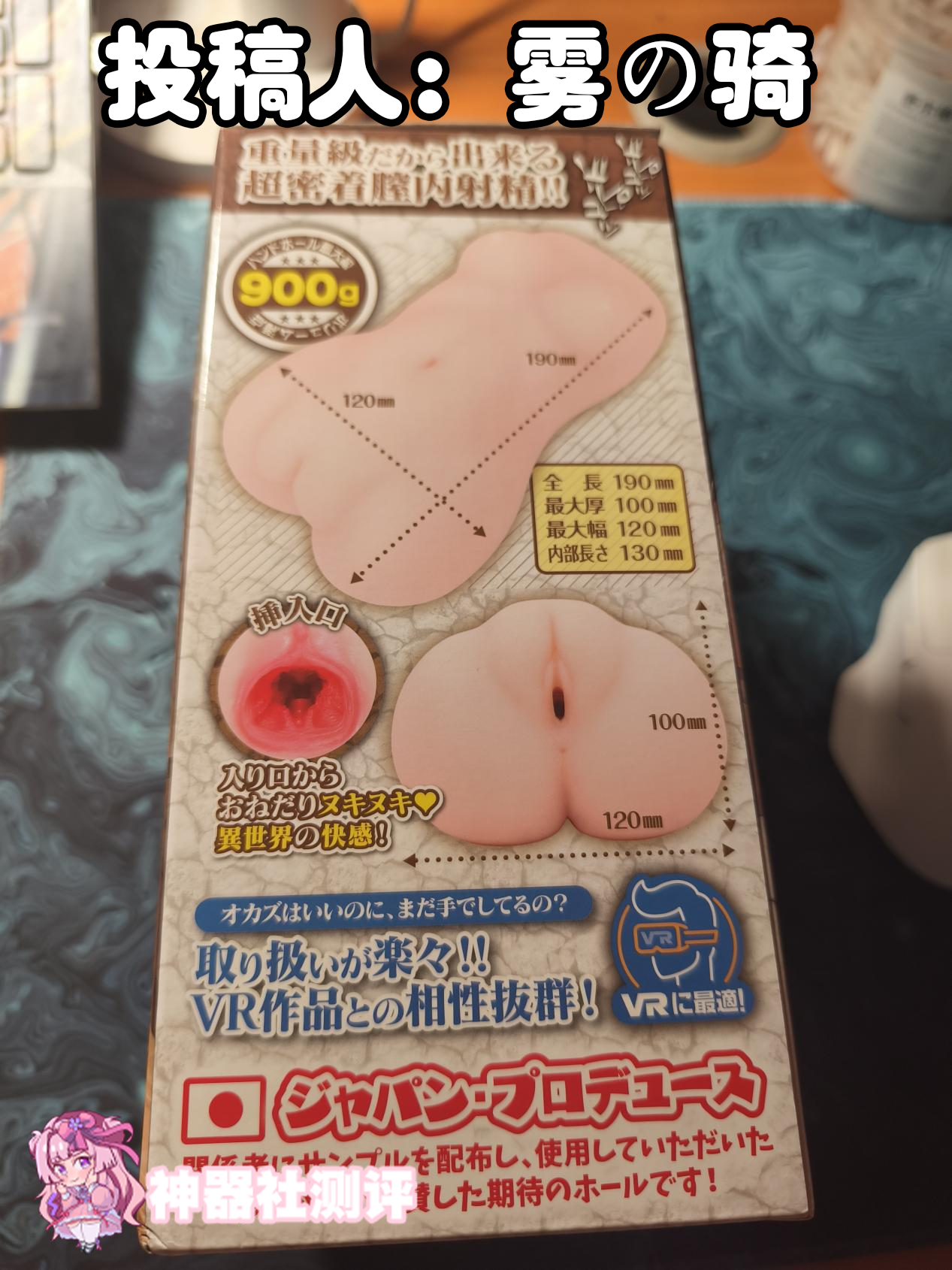 【群友投稿测评】LOVEFACTOR禁忌修女2代——禁忌的sex！来自巨乳修女的榨汁技巧！