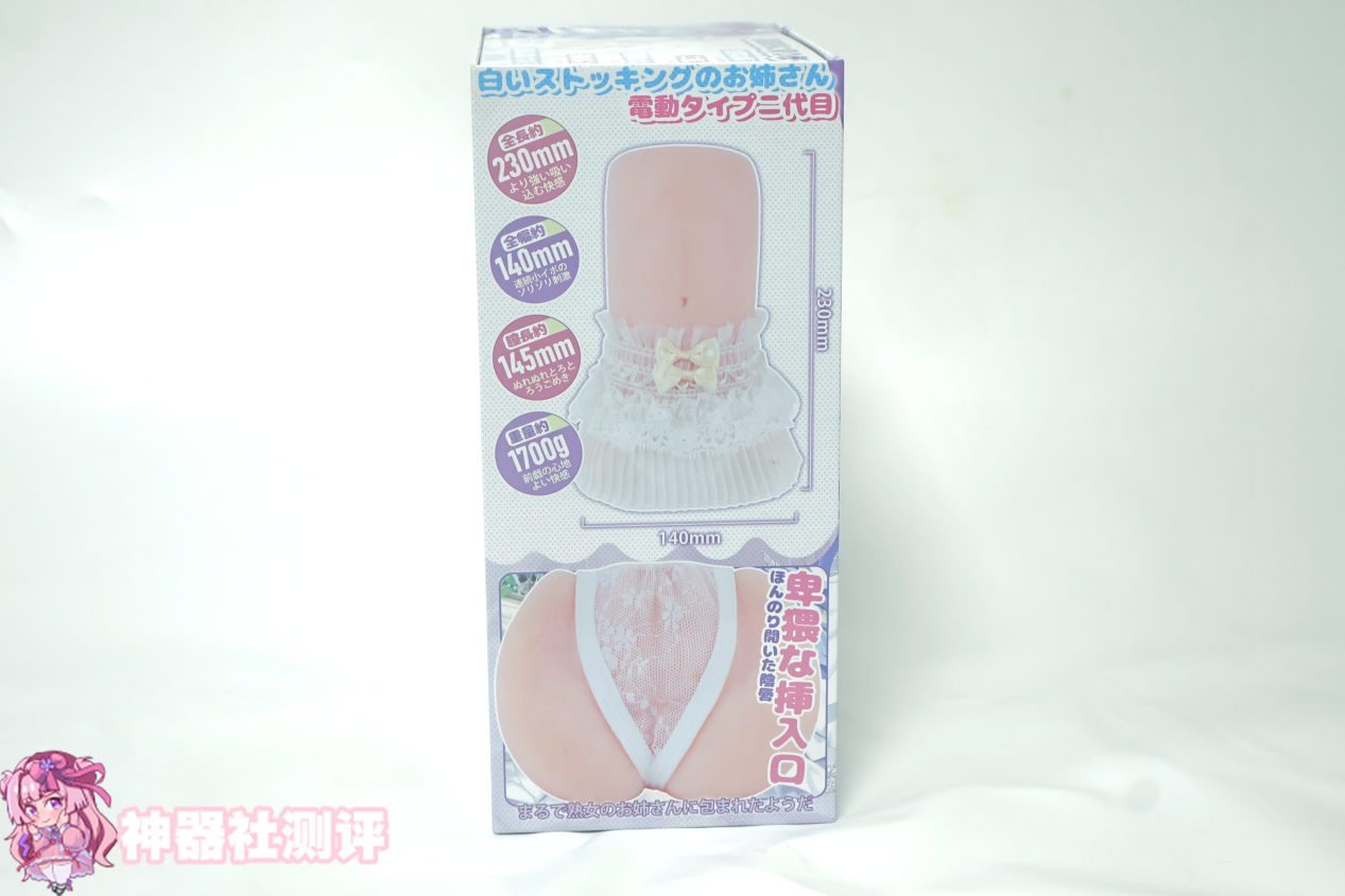【神器社测评】GXP白丝壁女二代(电动)——白嫁の彼女加上狂野的电机,来自新婚之后的无限吮吸