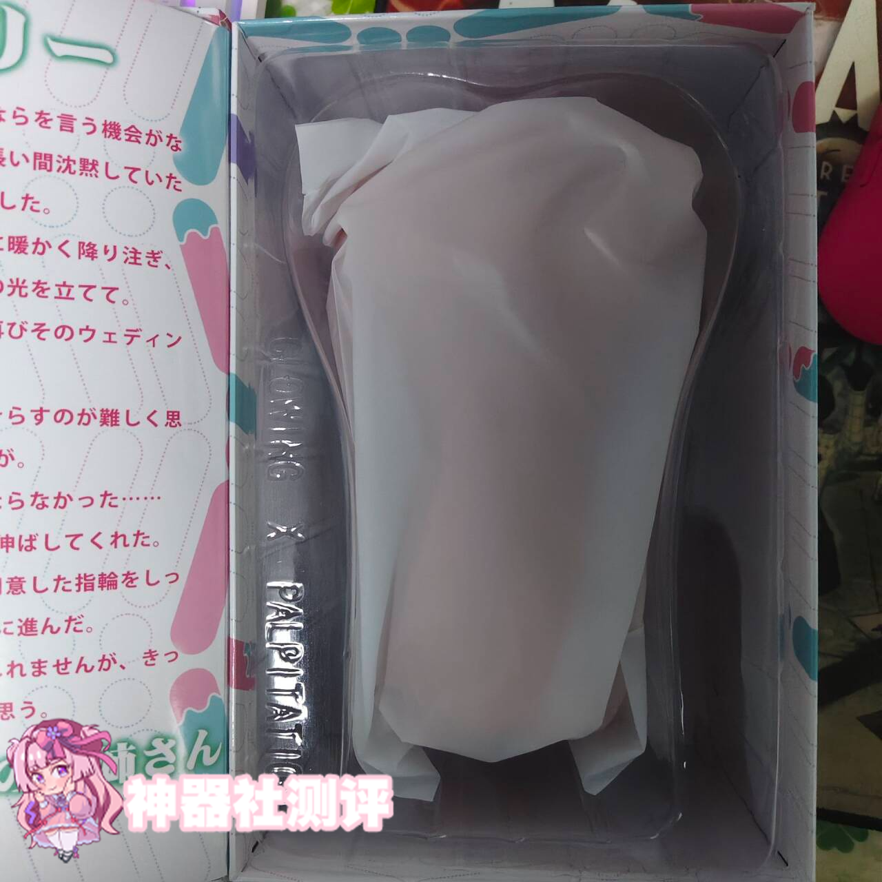 【真实反馈】GXP白丝壁女3代体验报告！