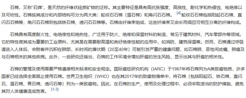 【杯芝士】保护粉里头有滑石粉会不会致癌啊！？这还要不要拍保护粉啊！？——关于保护粉科普这档子事情