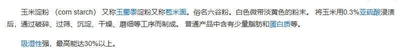 【杯芝士】保护粉里头有滑石粉会不会致癌啊！？这还要不要拍保护粉啊！？——关于保护粉科普这档子事情