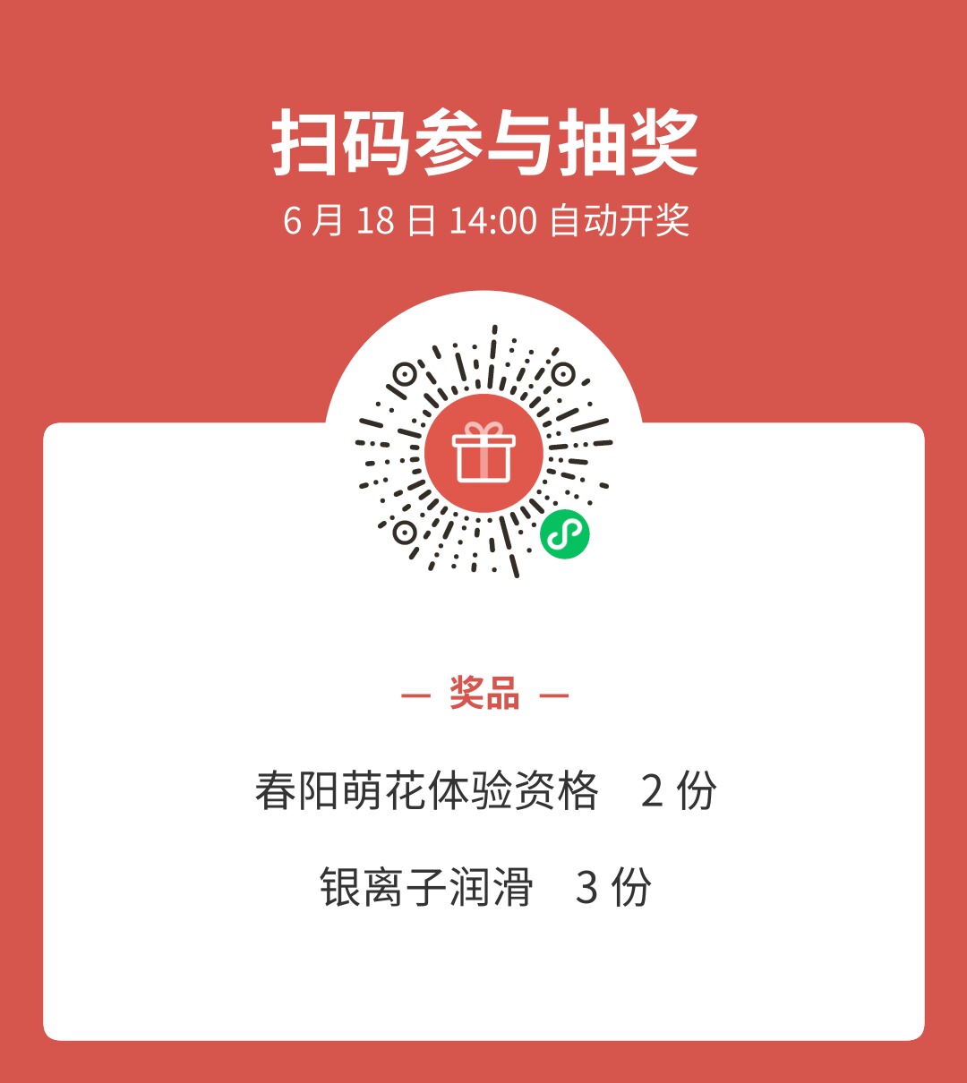 【群友测评】艾萝二代——能蓝牙遥控的电动胶妻