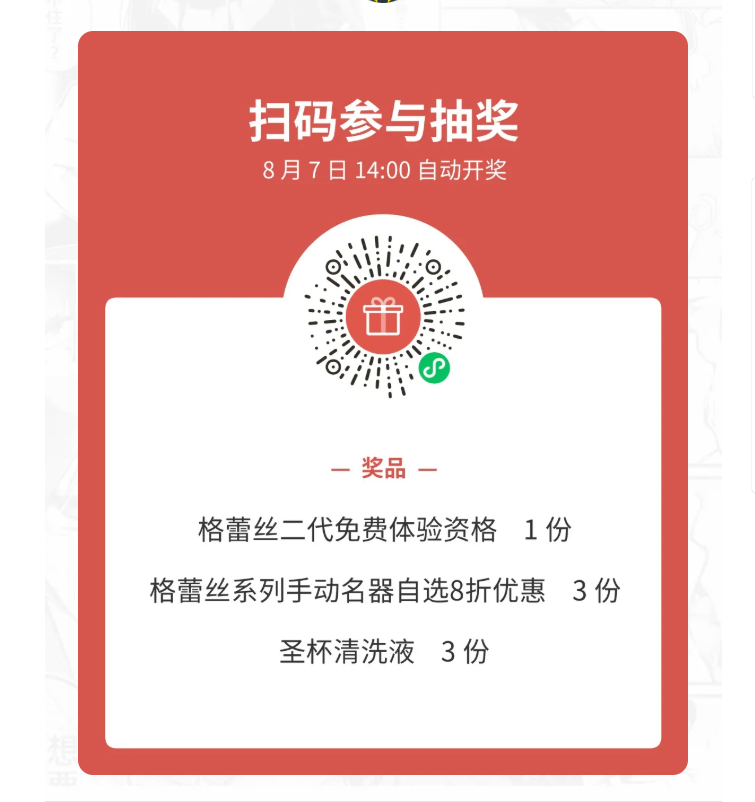 【神器社测评】AGI星·欲海王星——柔软Q弹的大白馒头欧派!星座娘里最起“星欲”的一集